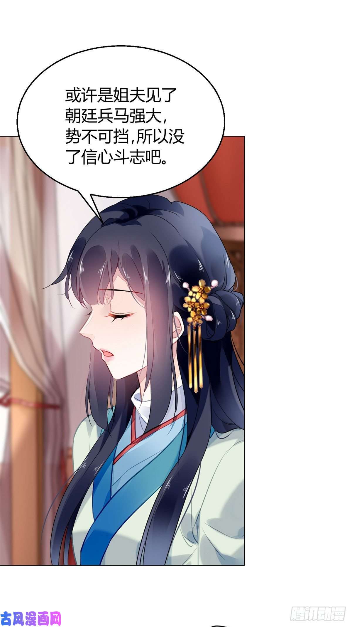 问丹朱012