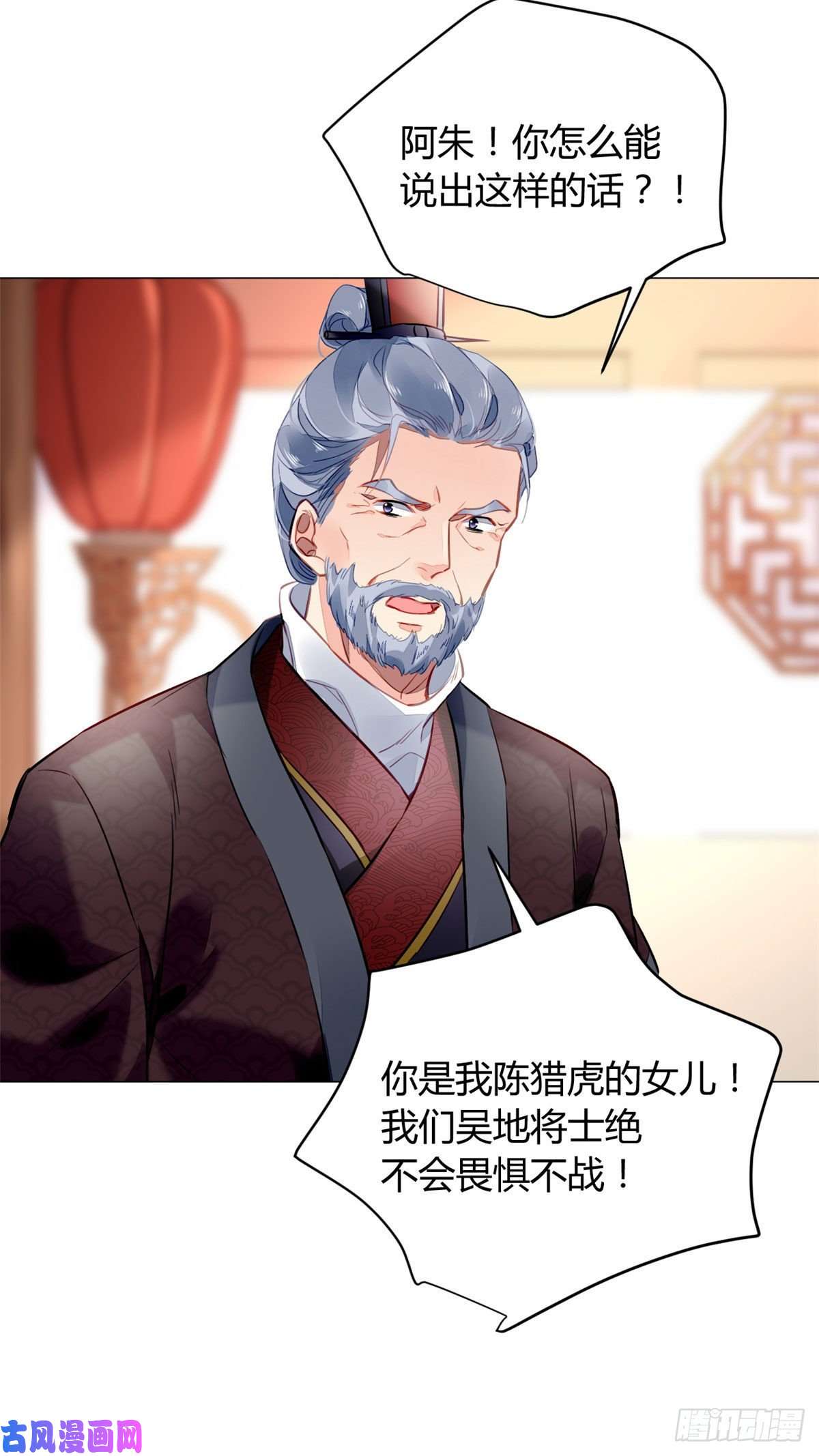 问丹朱012