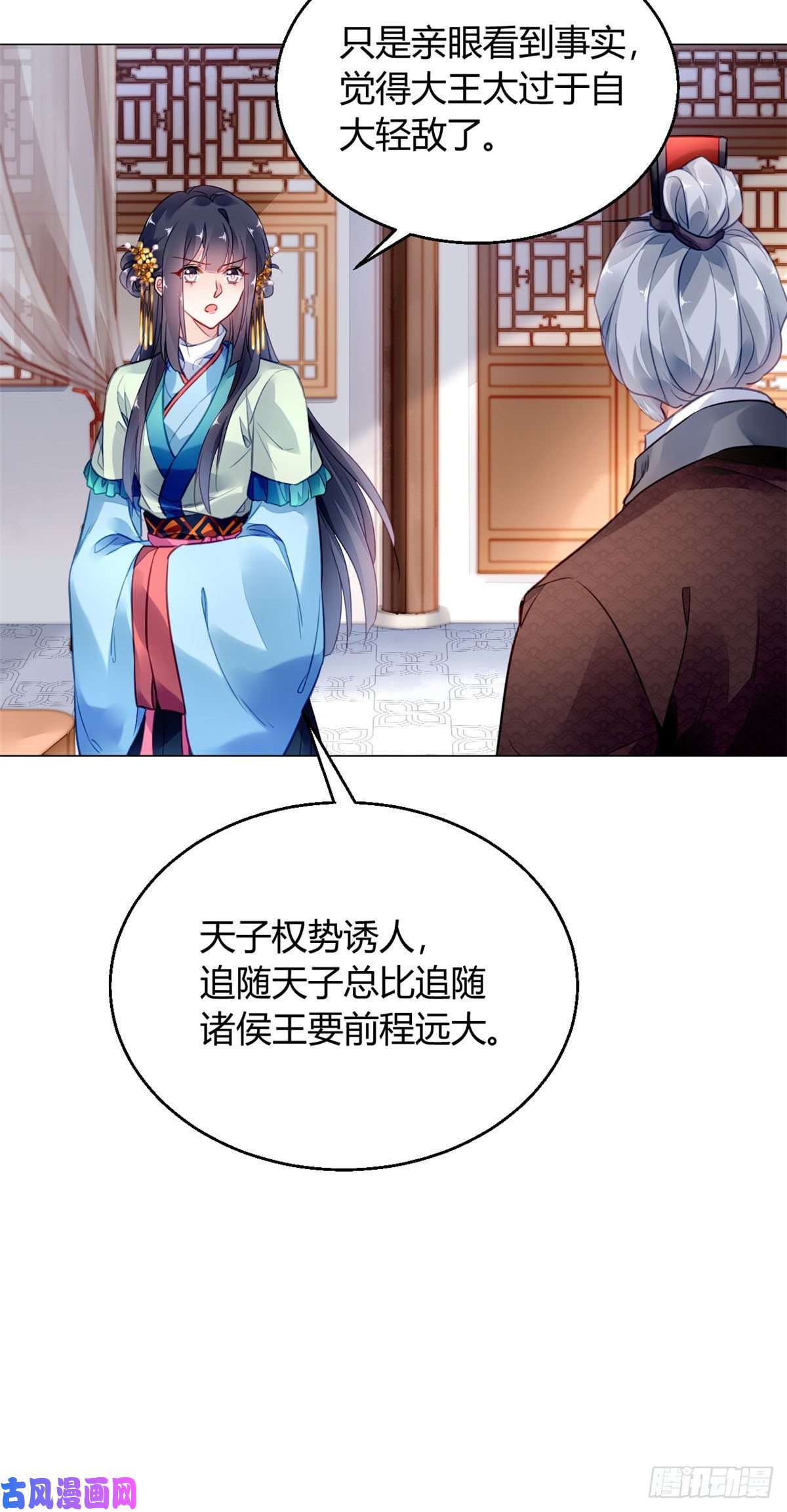 问丹朱012