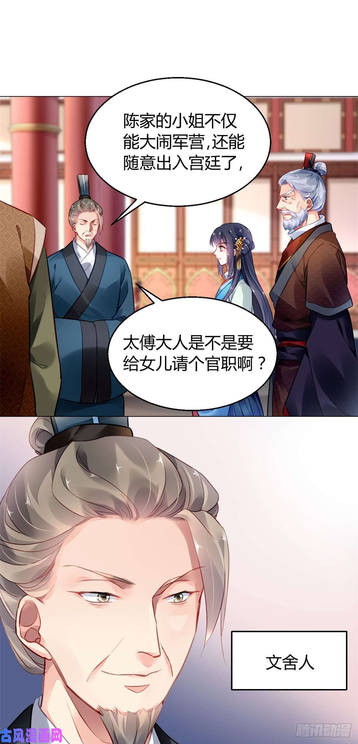 问丹朱013