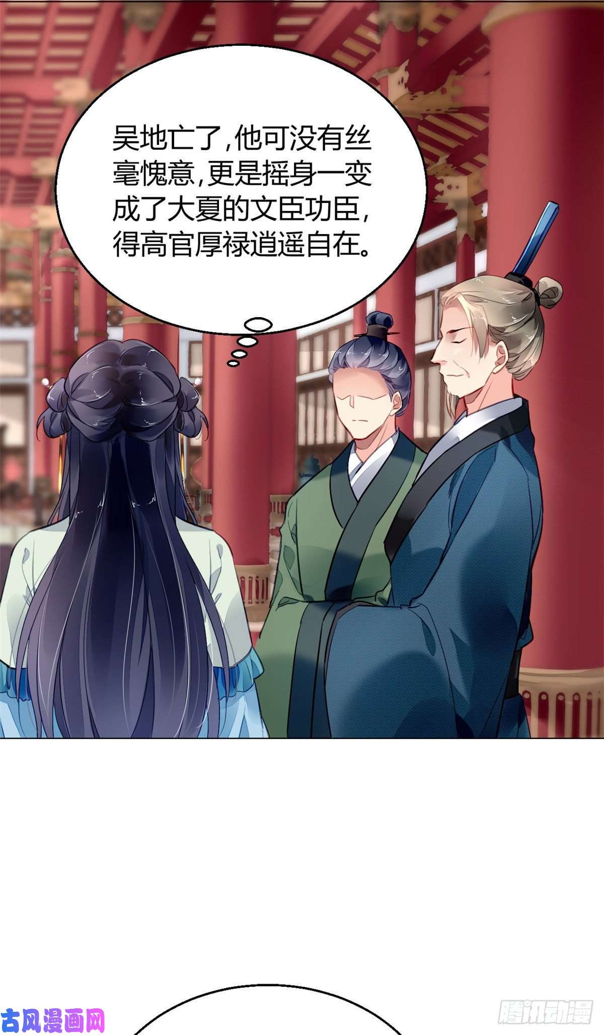 问丹朱013