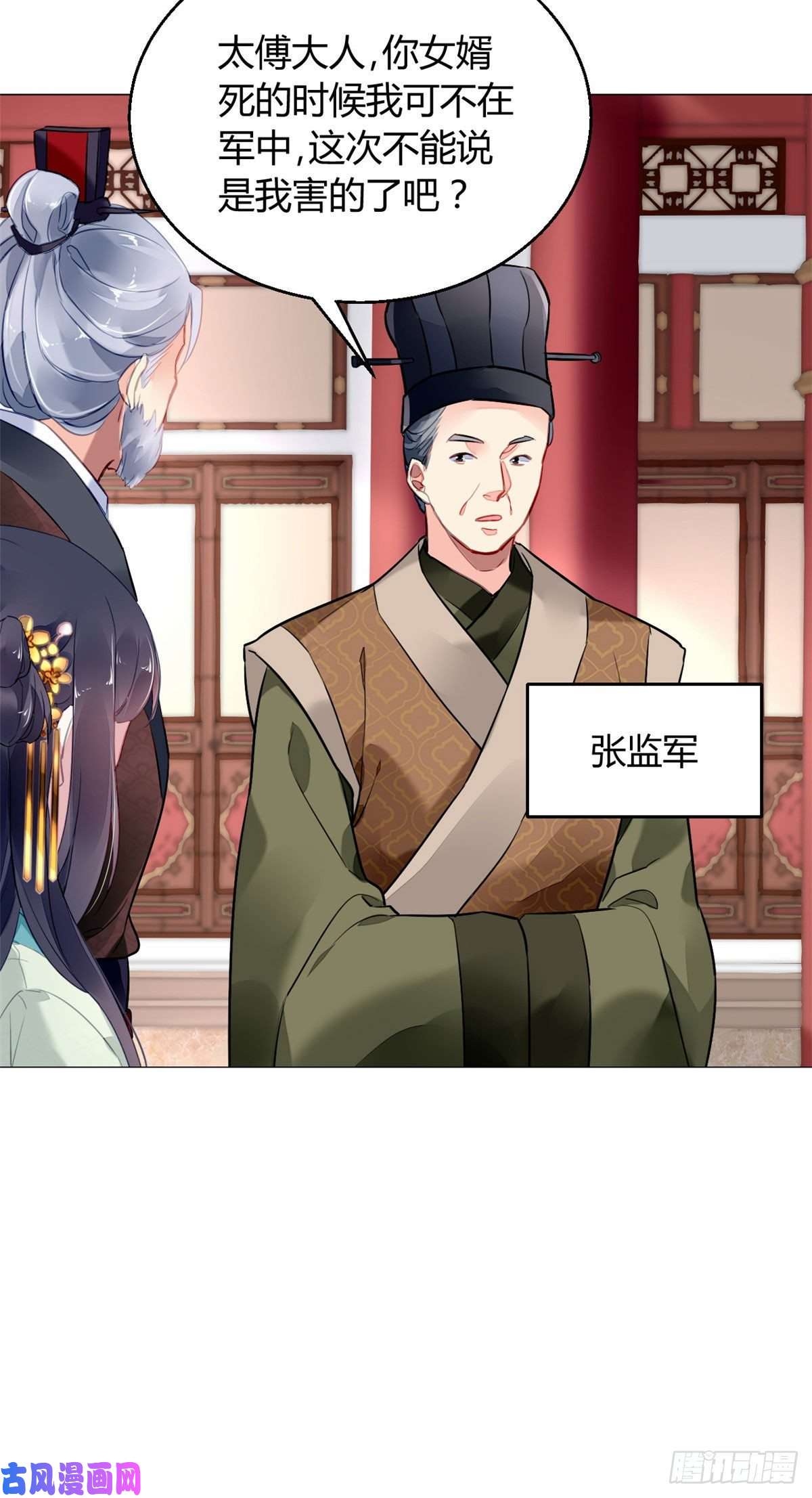 问丹朱013