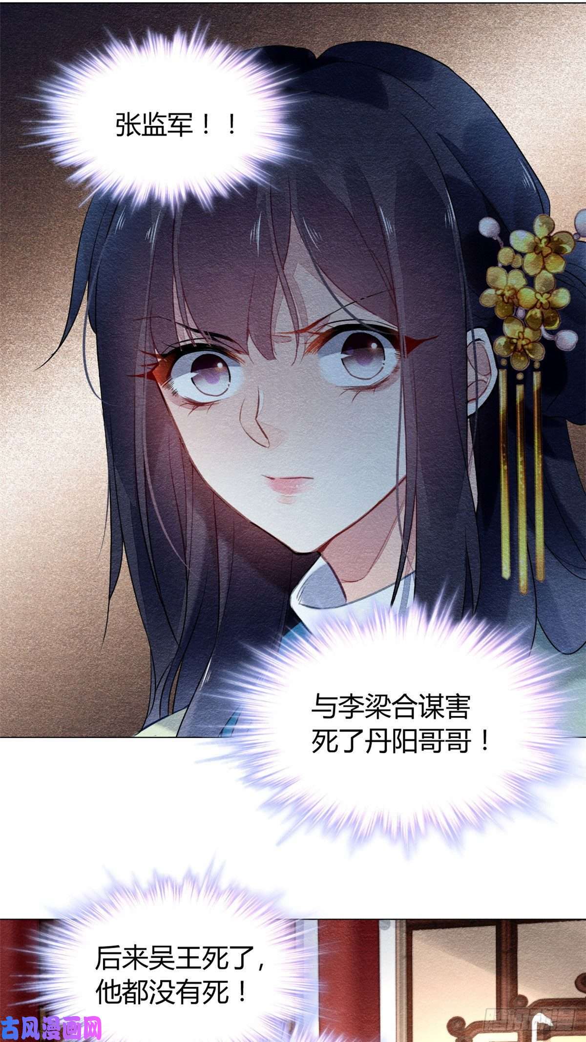 问丹朱013