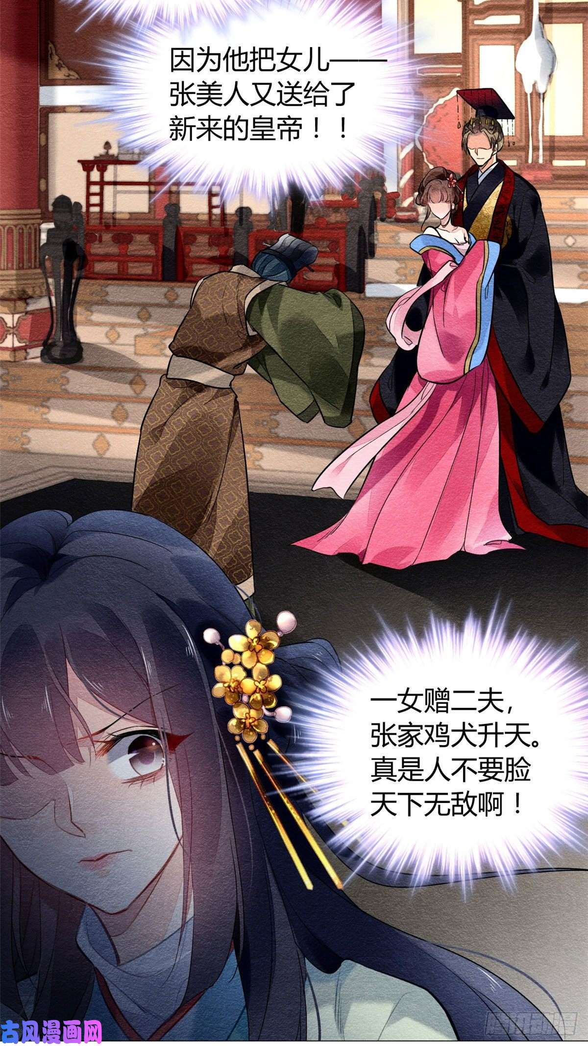 问丹朱013