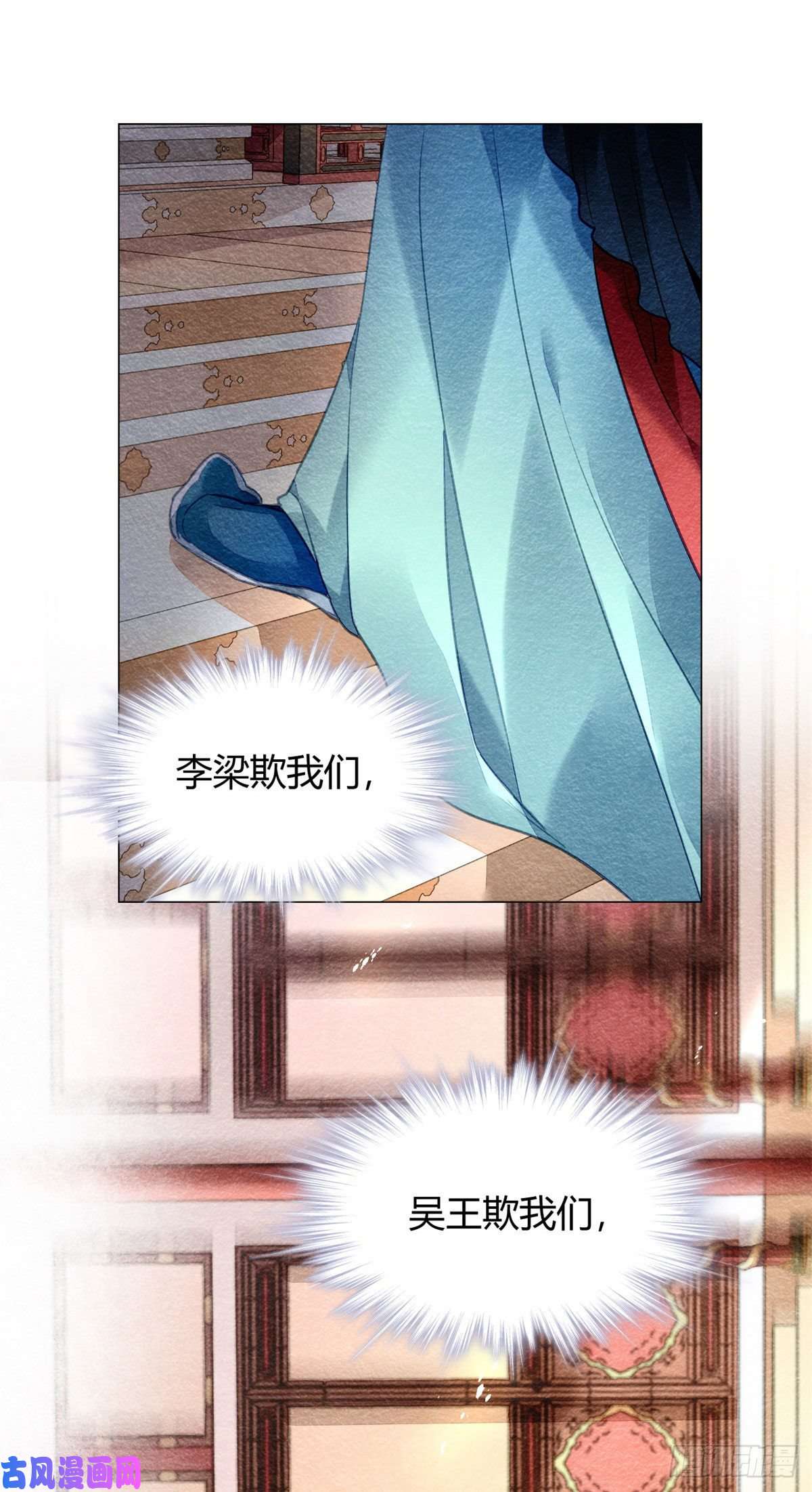 问丹朱013