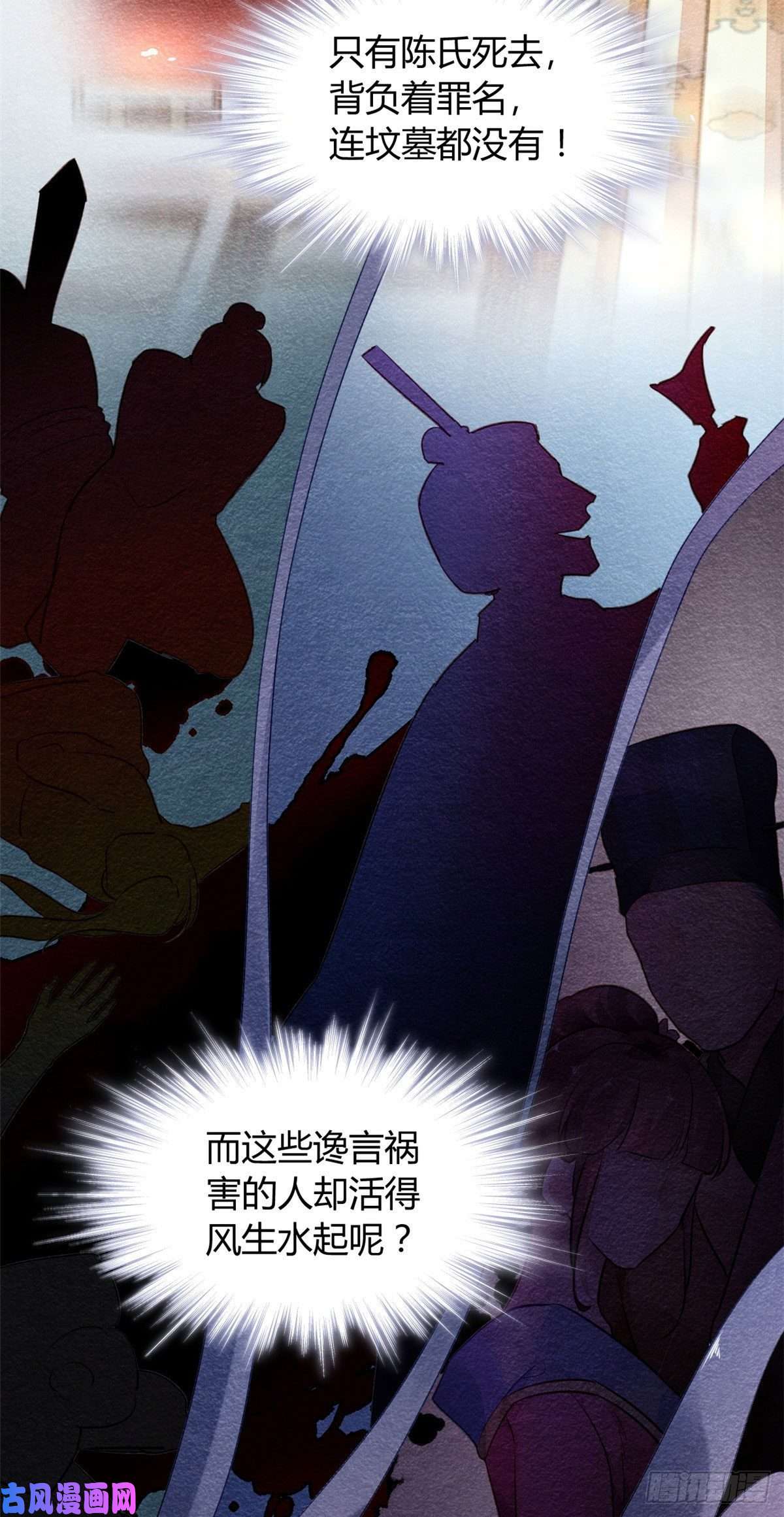 问丹朱013