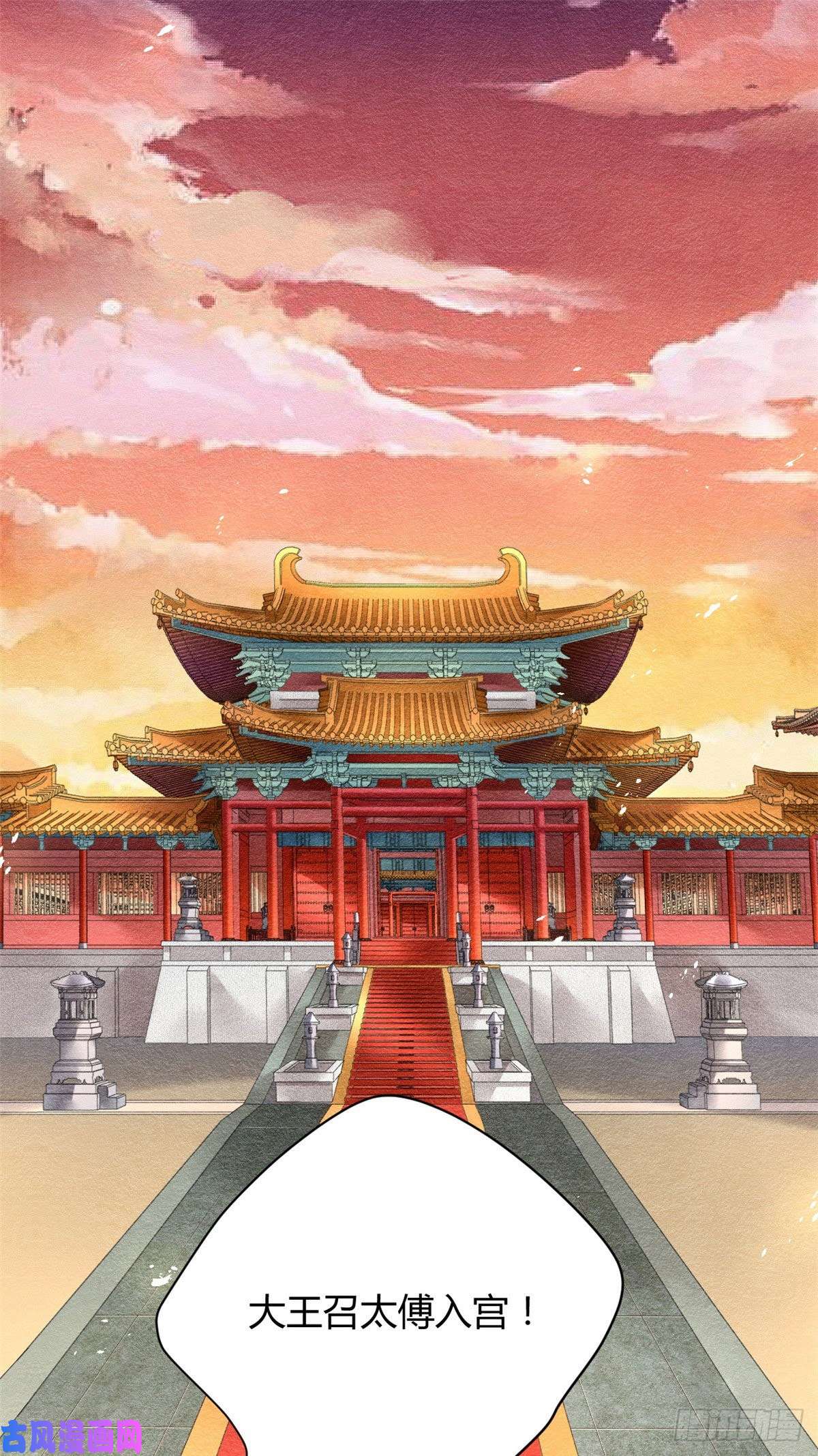 问丹朱013
