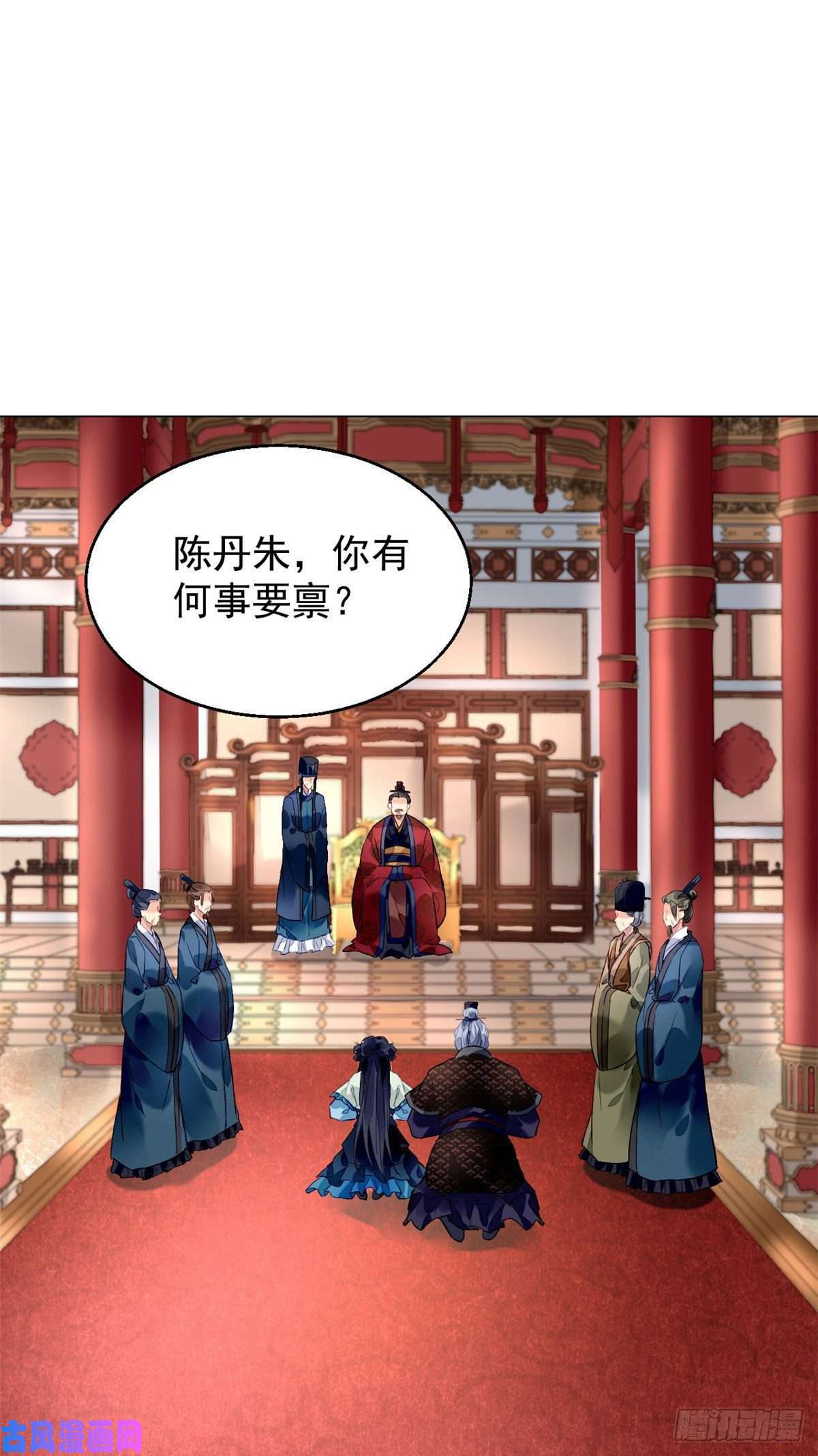 问丹朱013