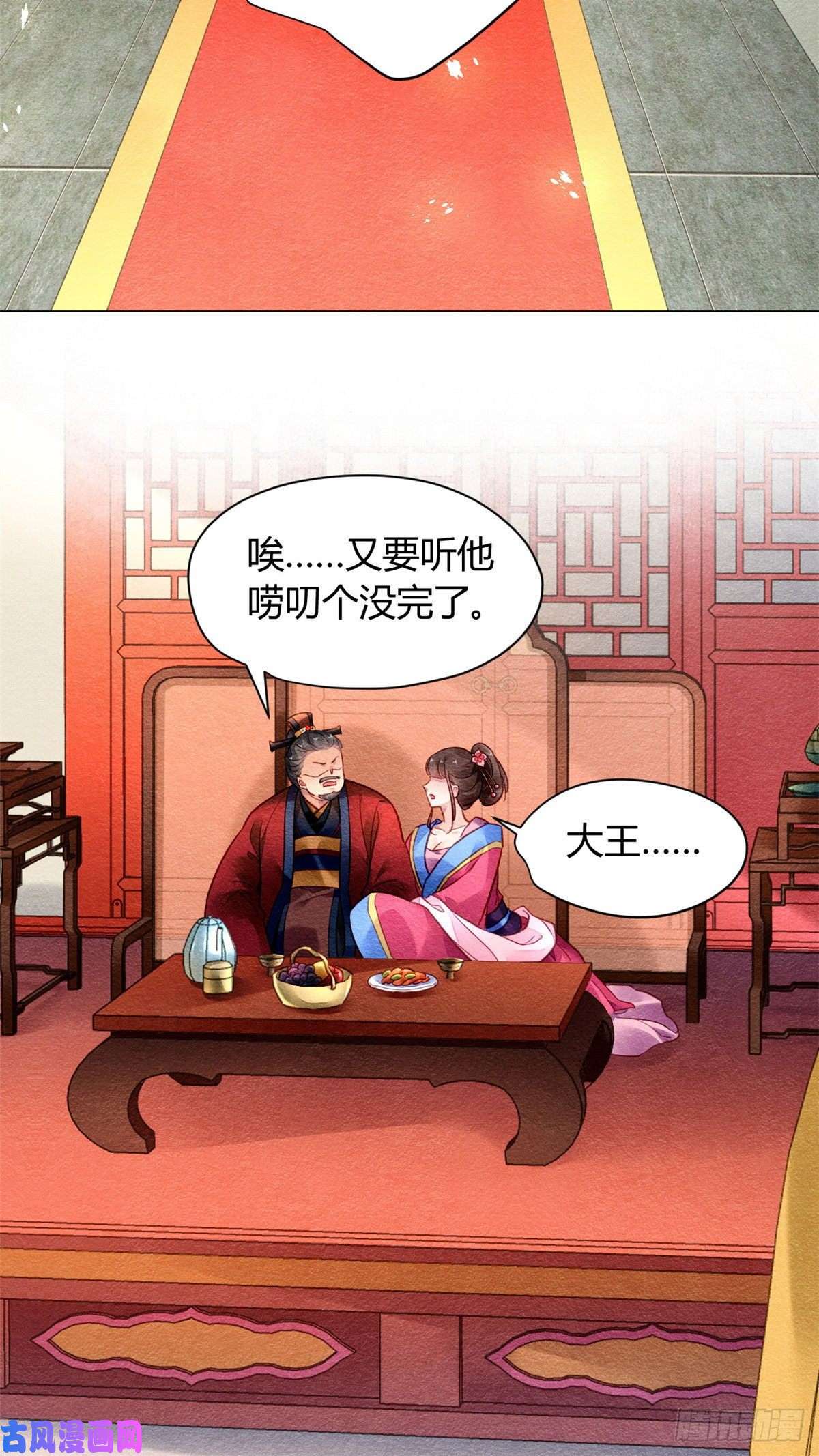 问丹朱013