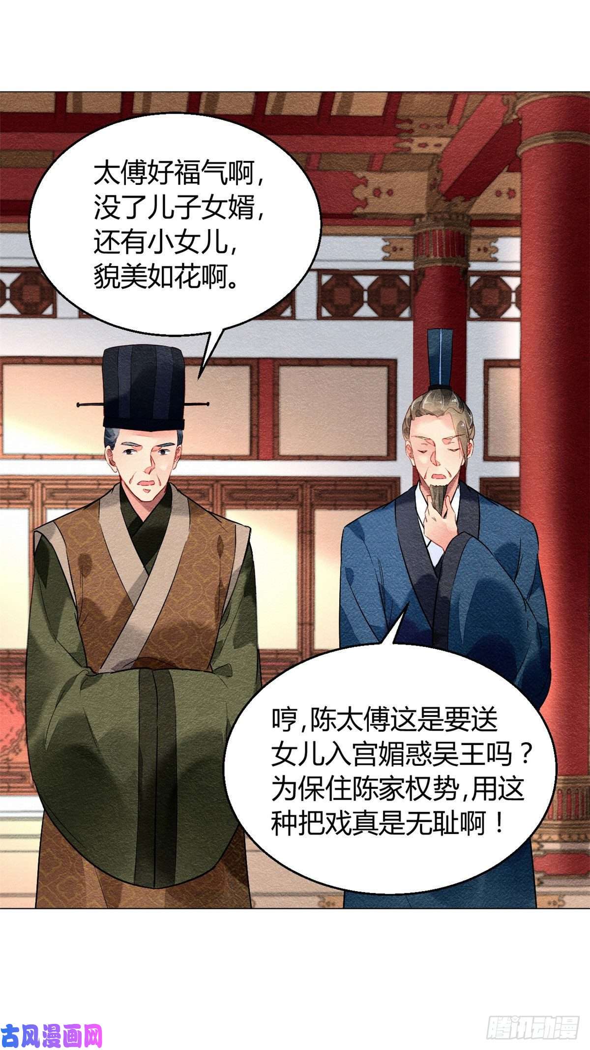 问丹朱013