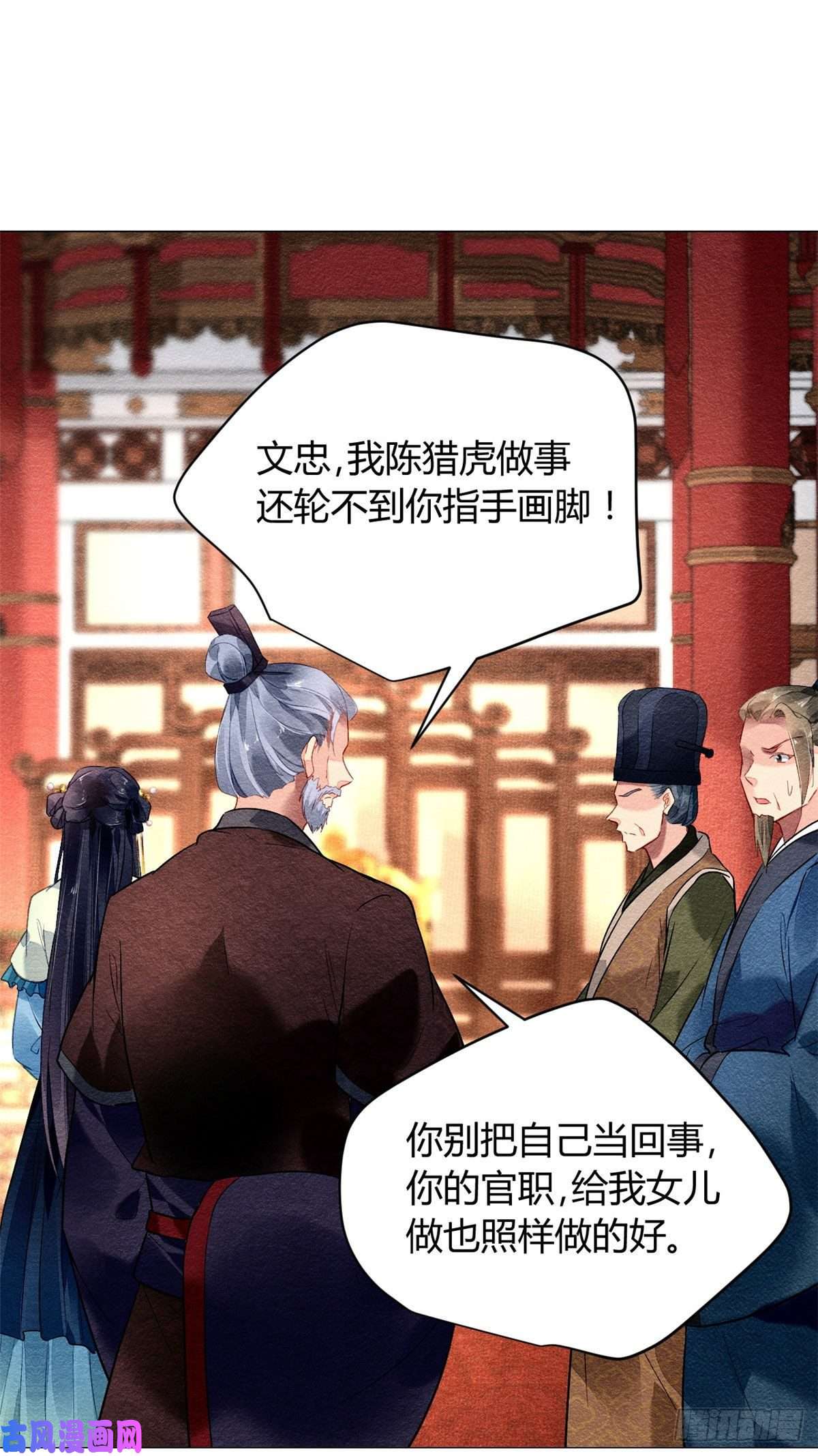 问丹朱013