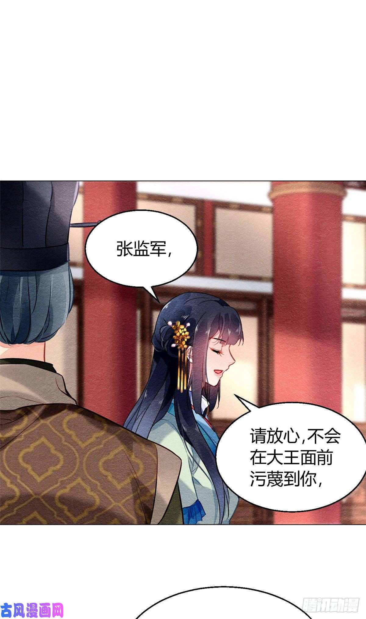 问丹朱013