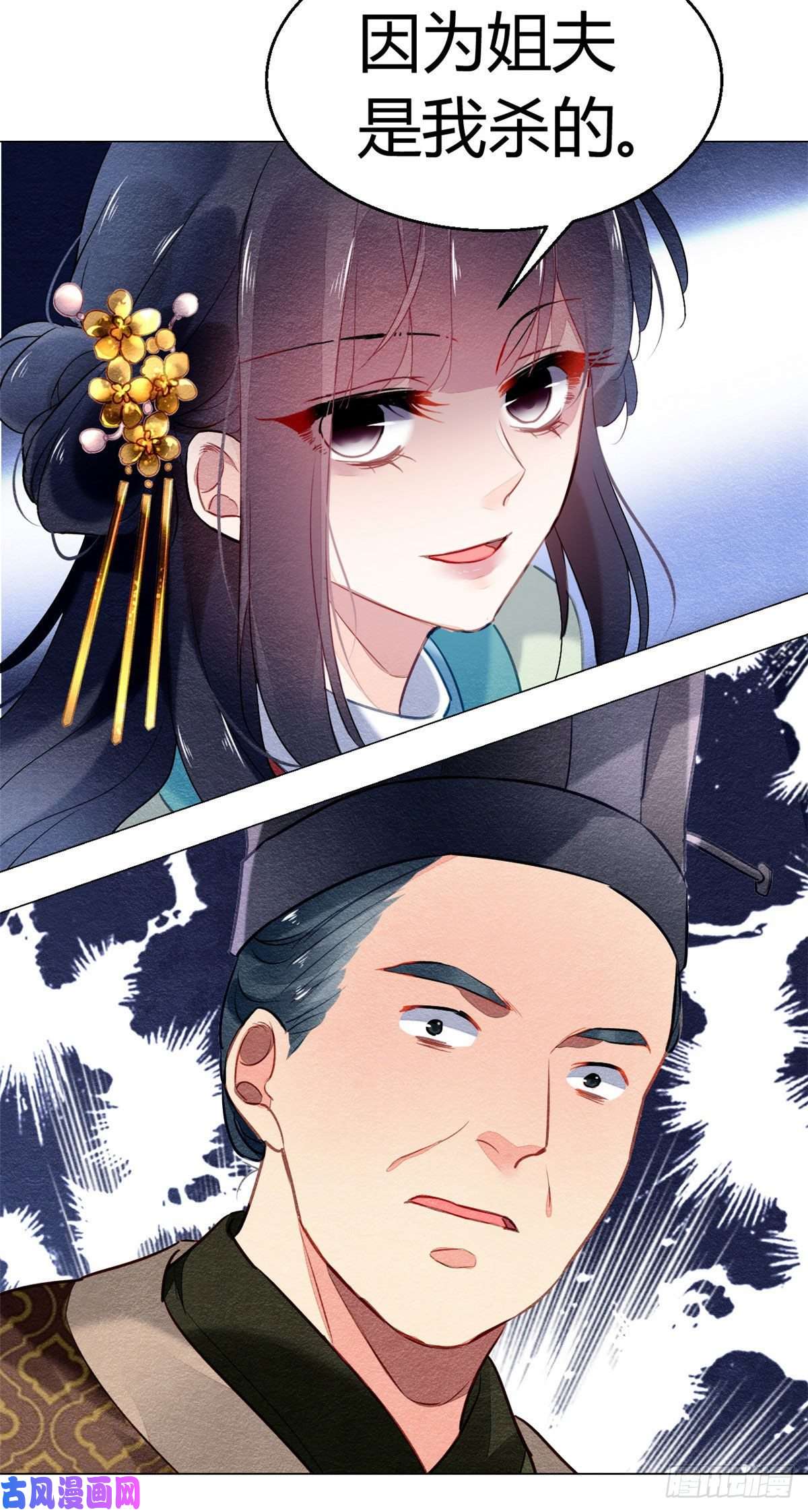 问丹朱013