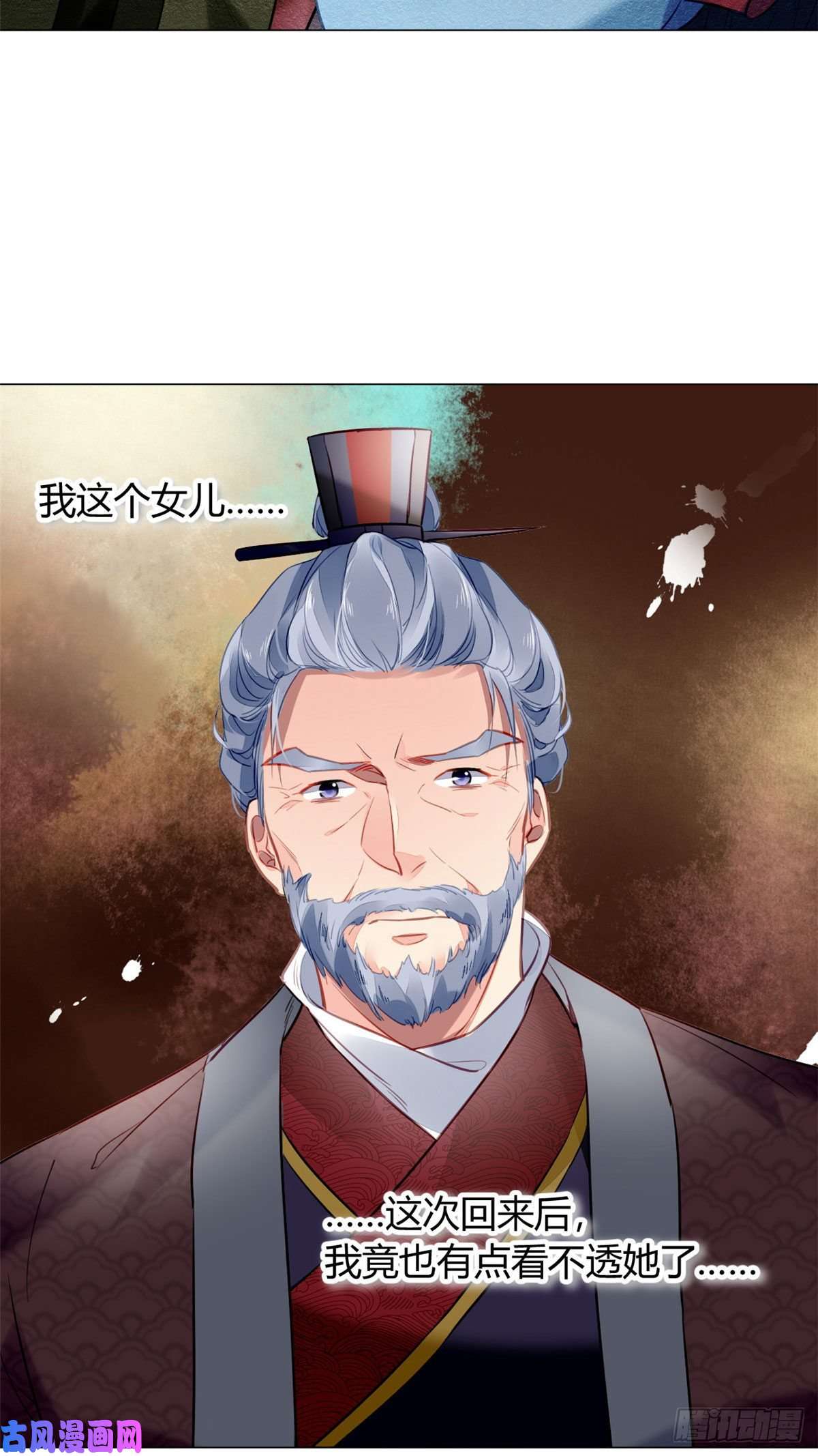 问丹朱013