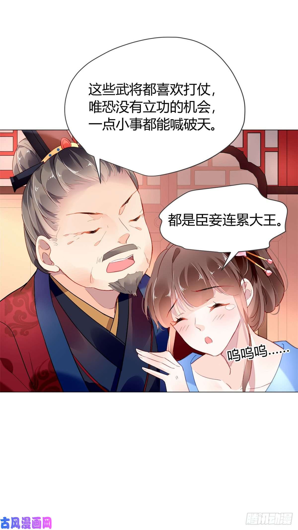 问丹朱013