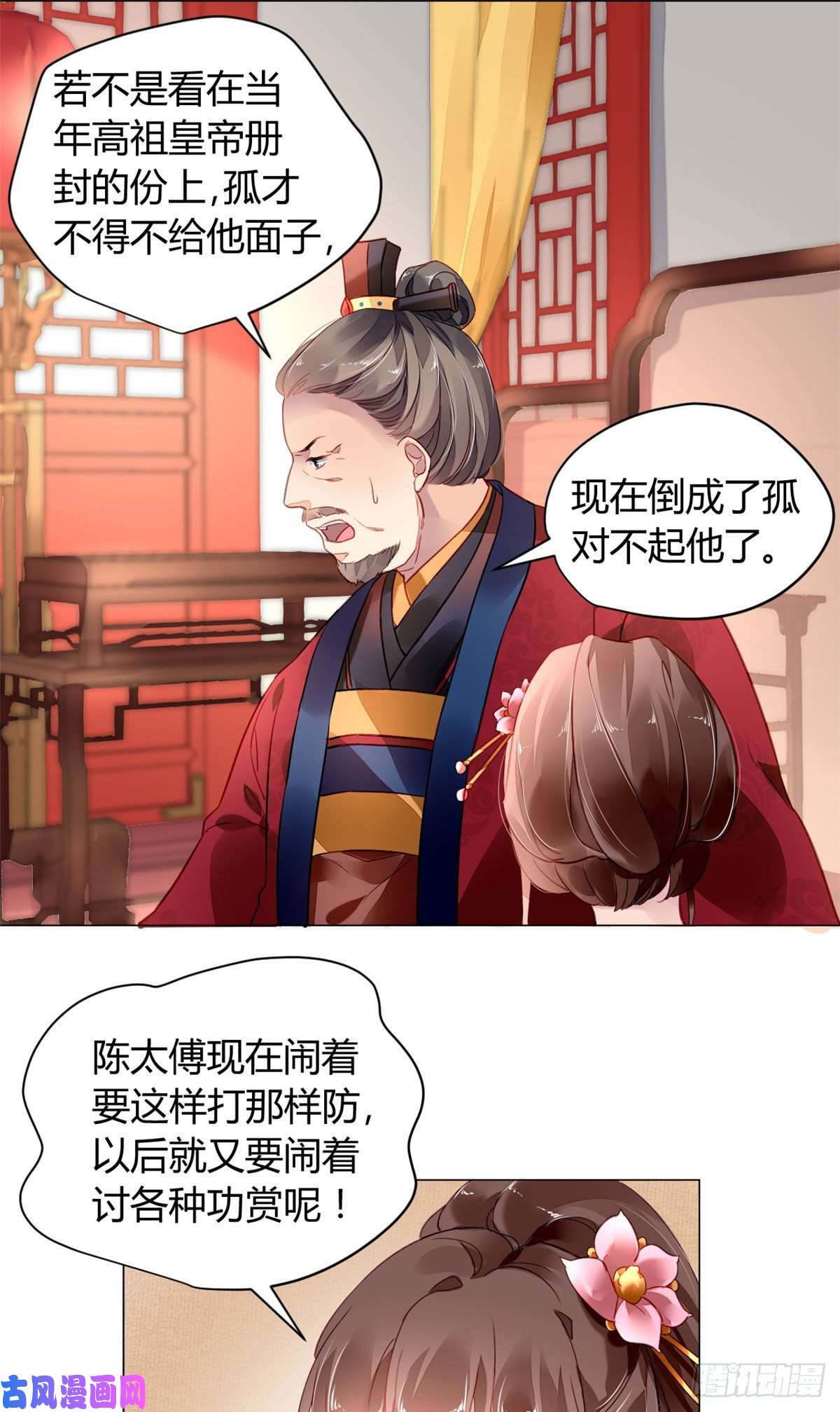 问丹朱013