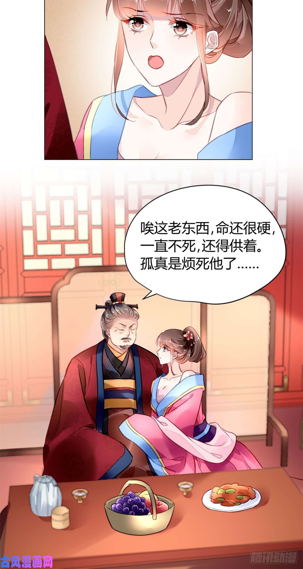 问丹朱013