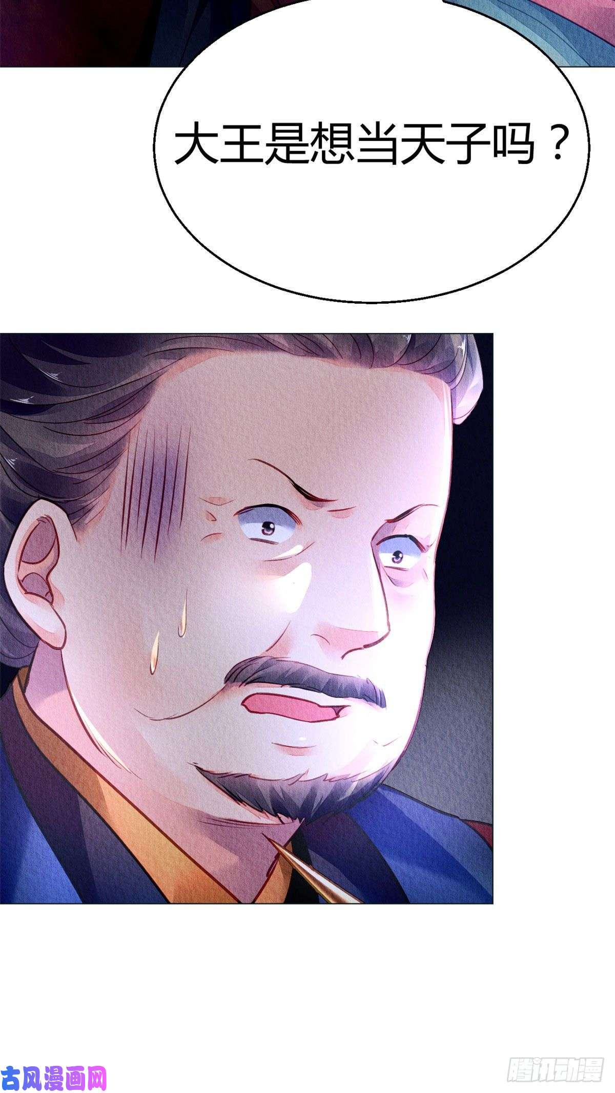 问丹朱014