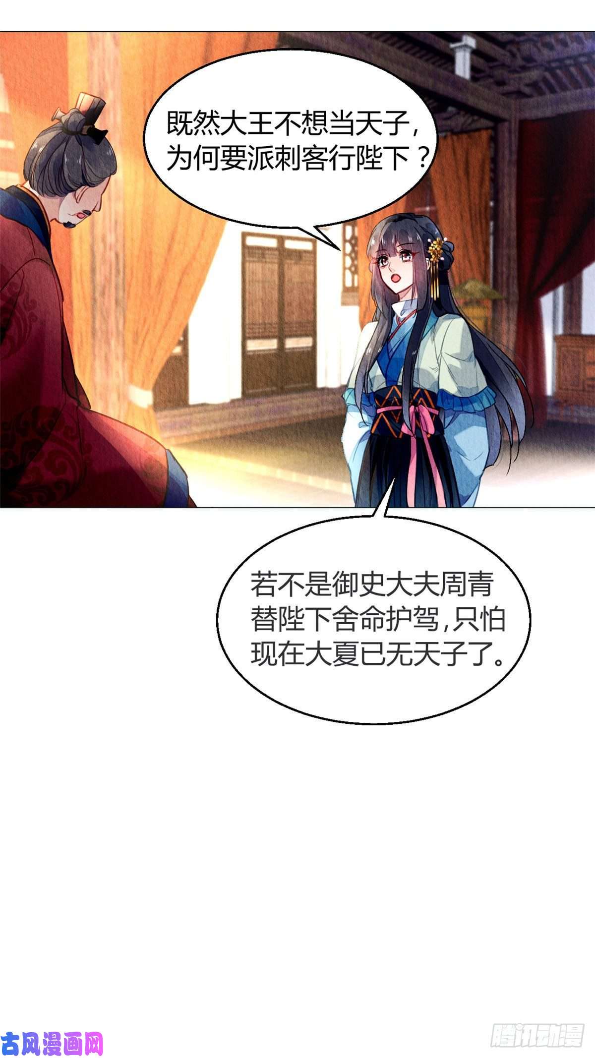 问丹朱014