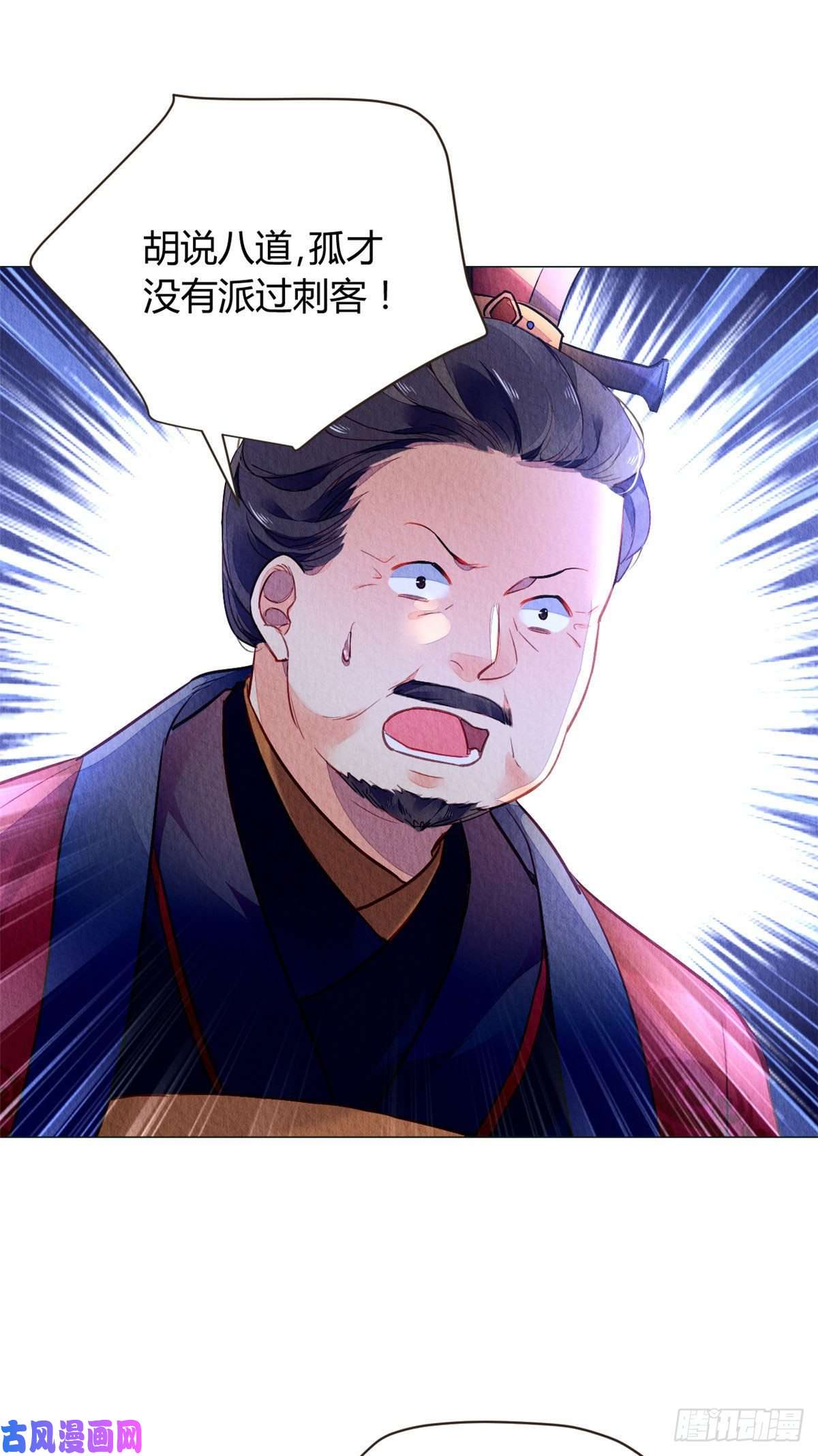 问丹朱014