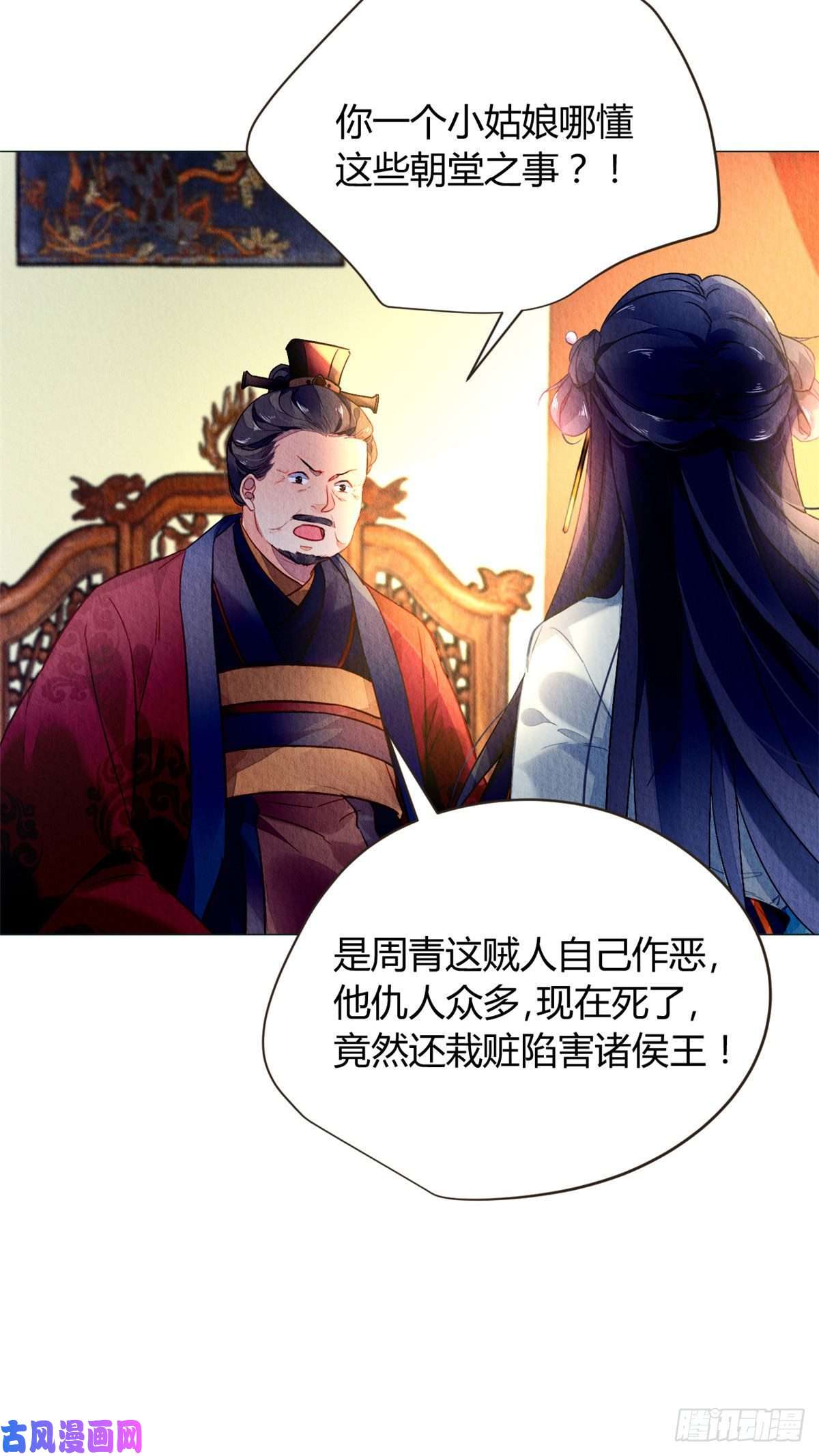 问丹朱014