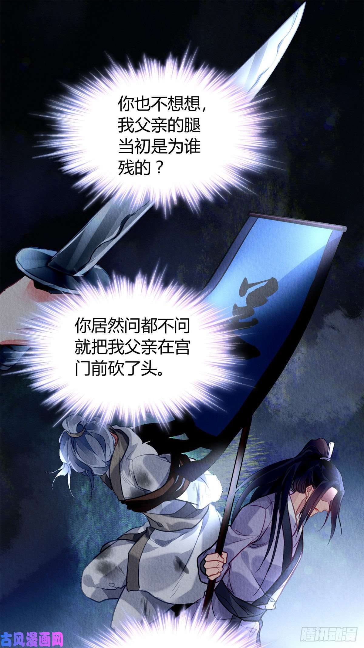 问丹朱014