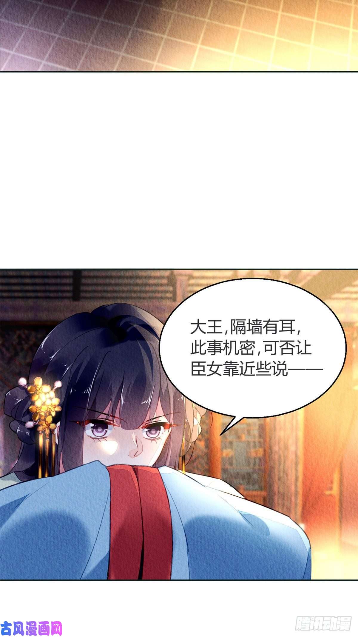 问丹朱014