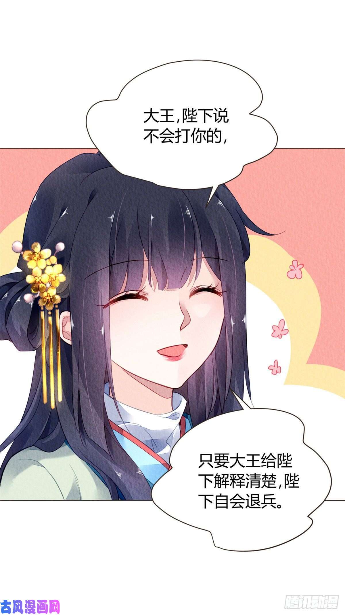 问丹朱014