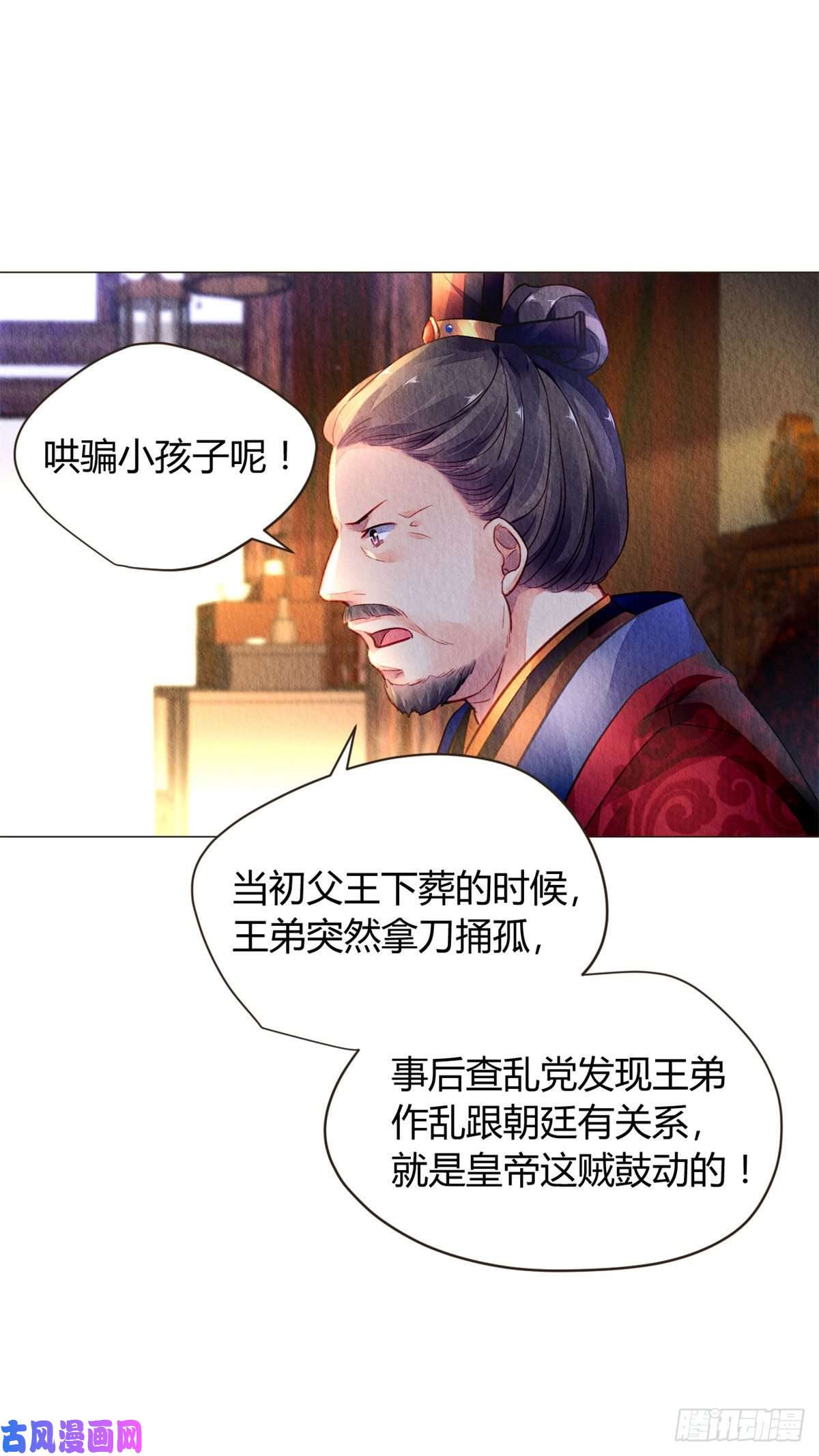 问丹朱014