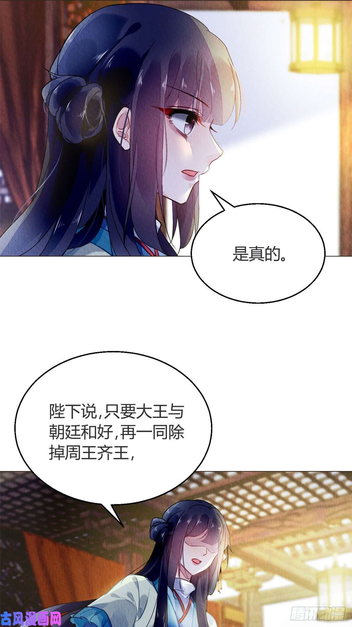 问丹朱014