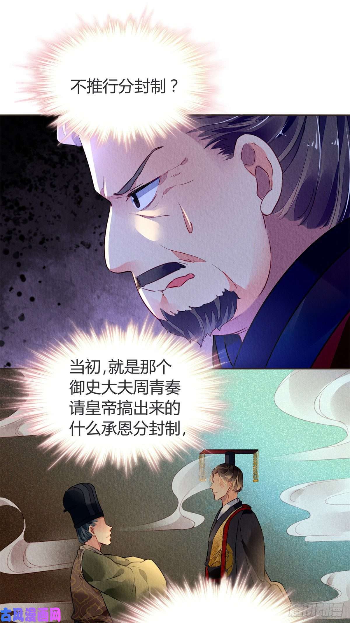 问丹朱014