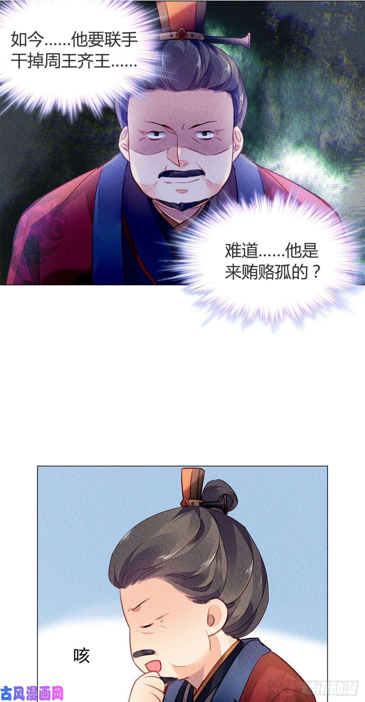 问丹朱014