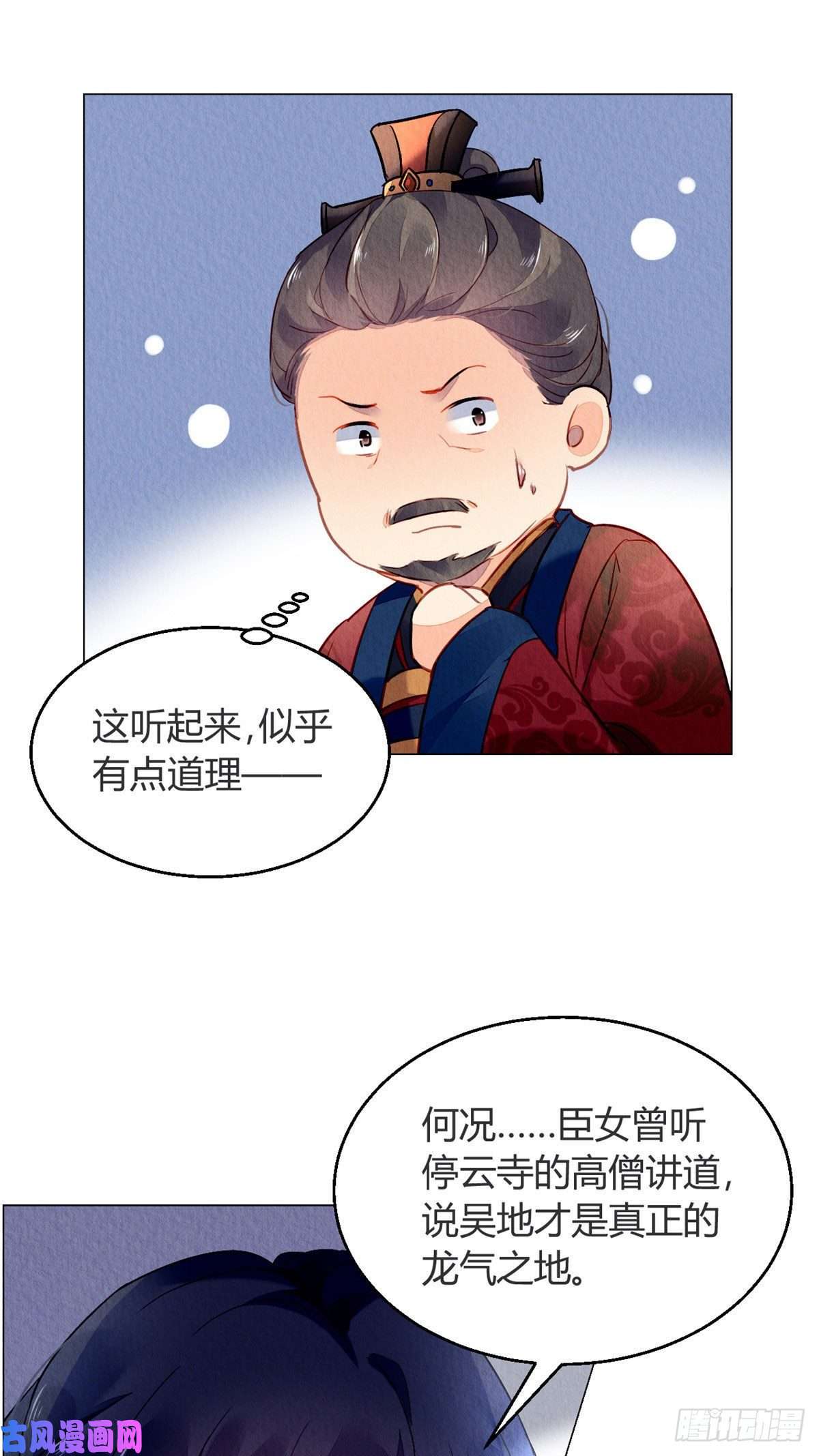 问丹朱014