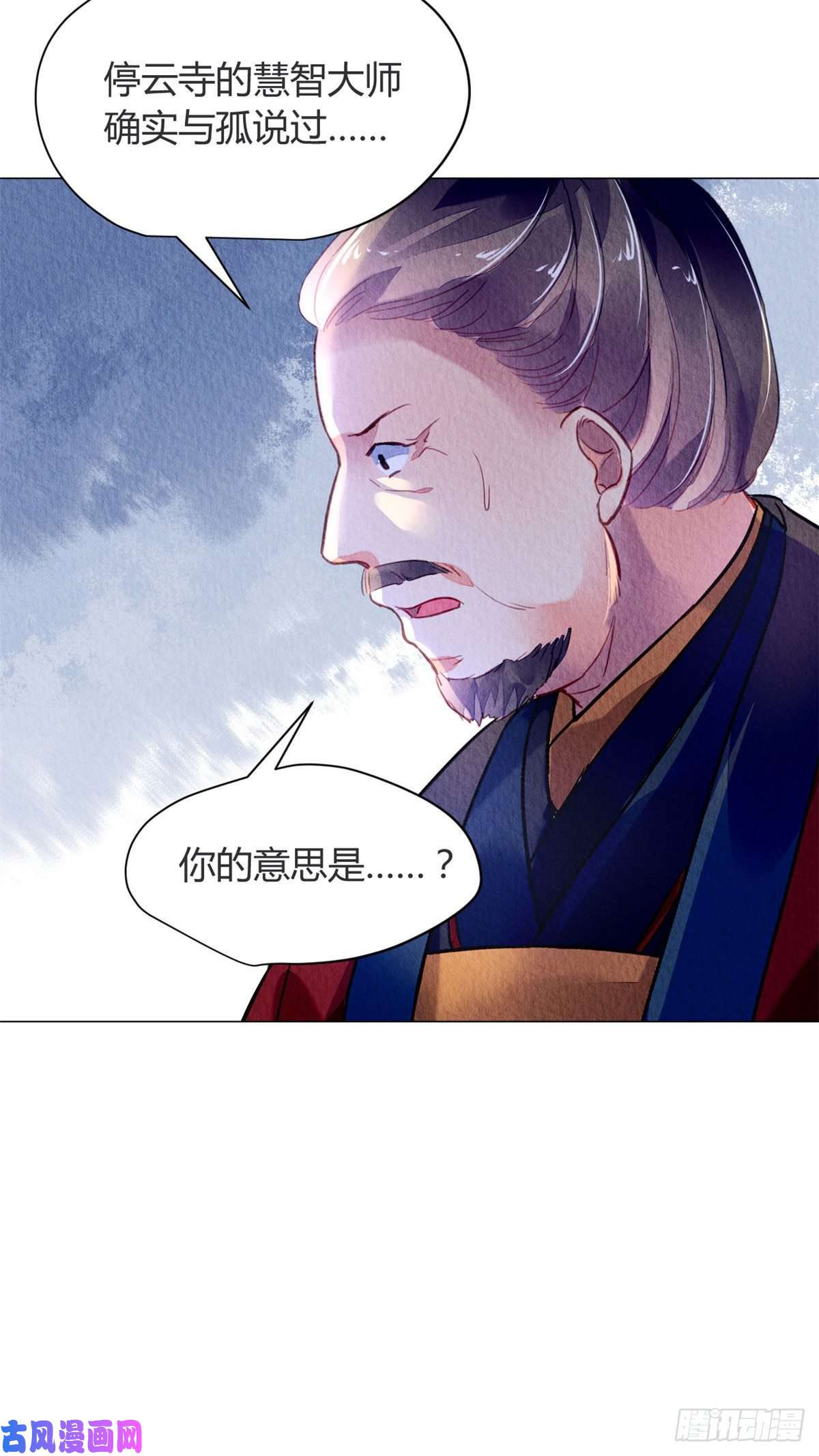 问丹朱014