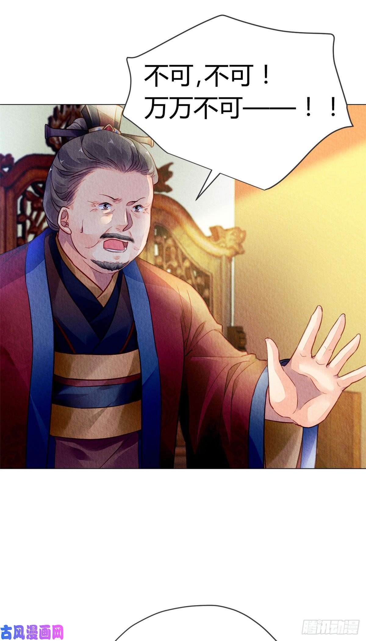 问丹朱014
