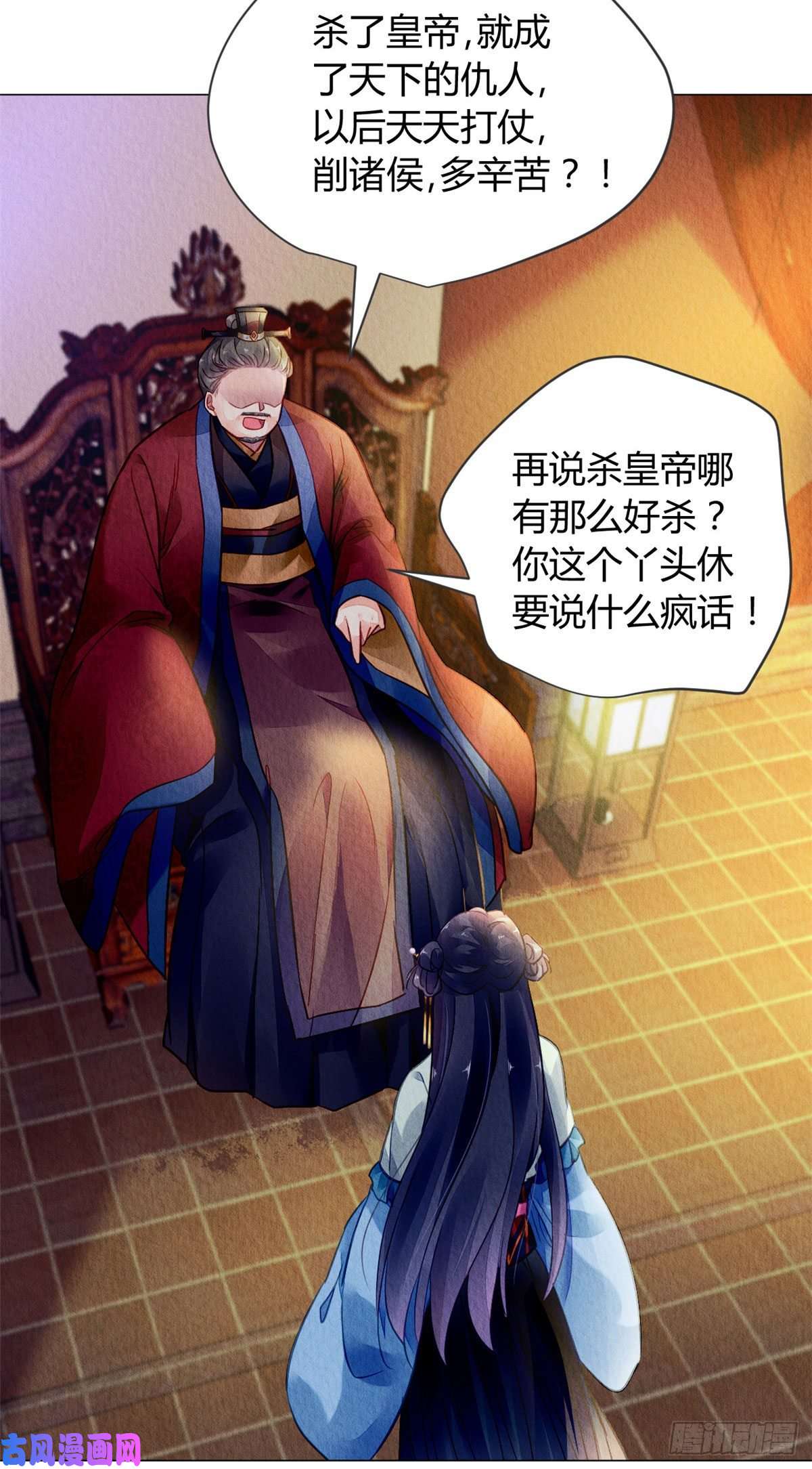 问丹朱014