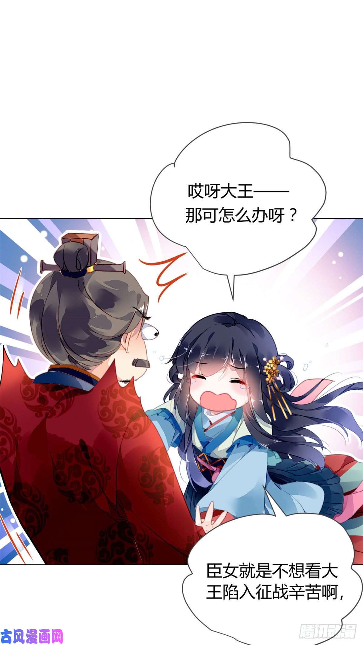 问丹朱014