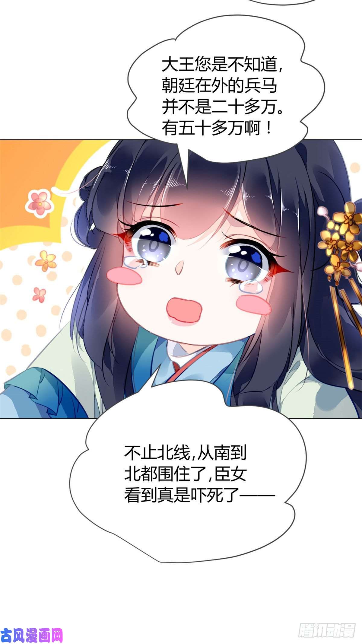 问丹朱014