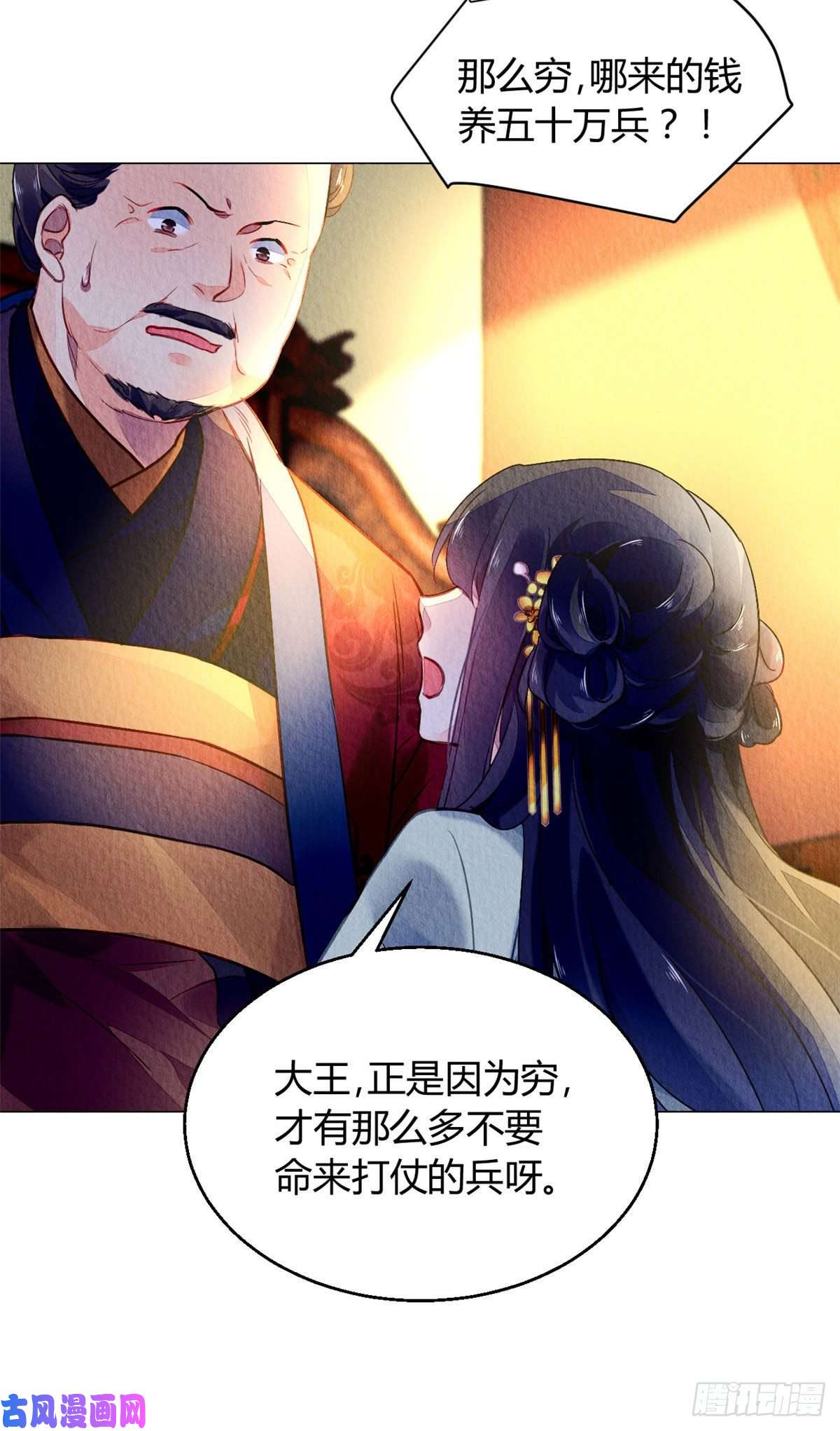 问丹朱014