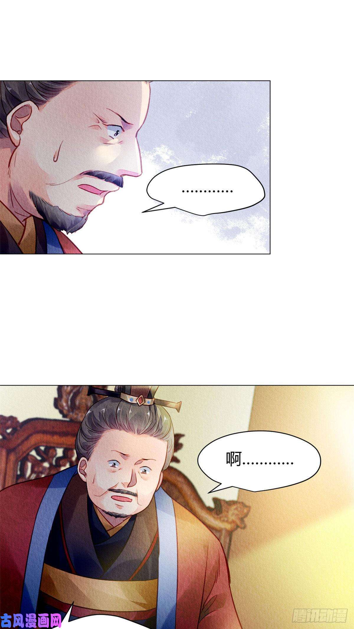 问丹朱014