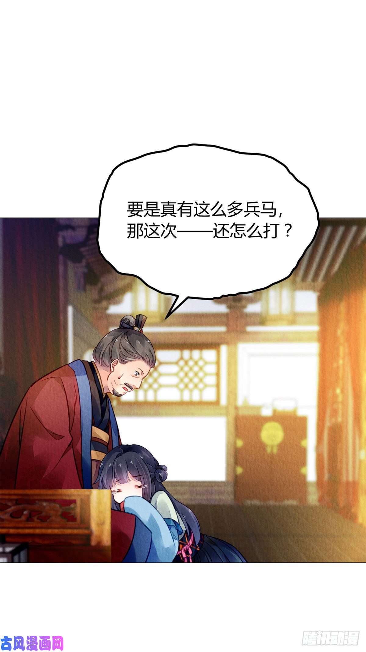 问丹朱014