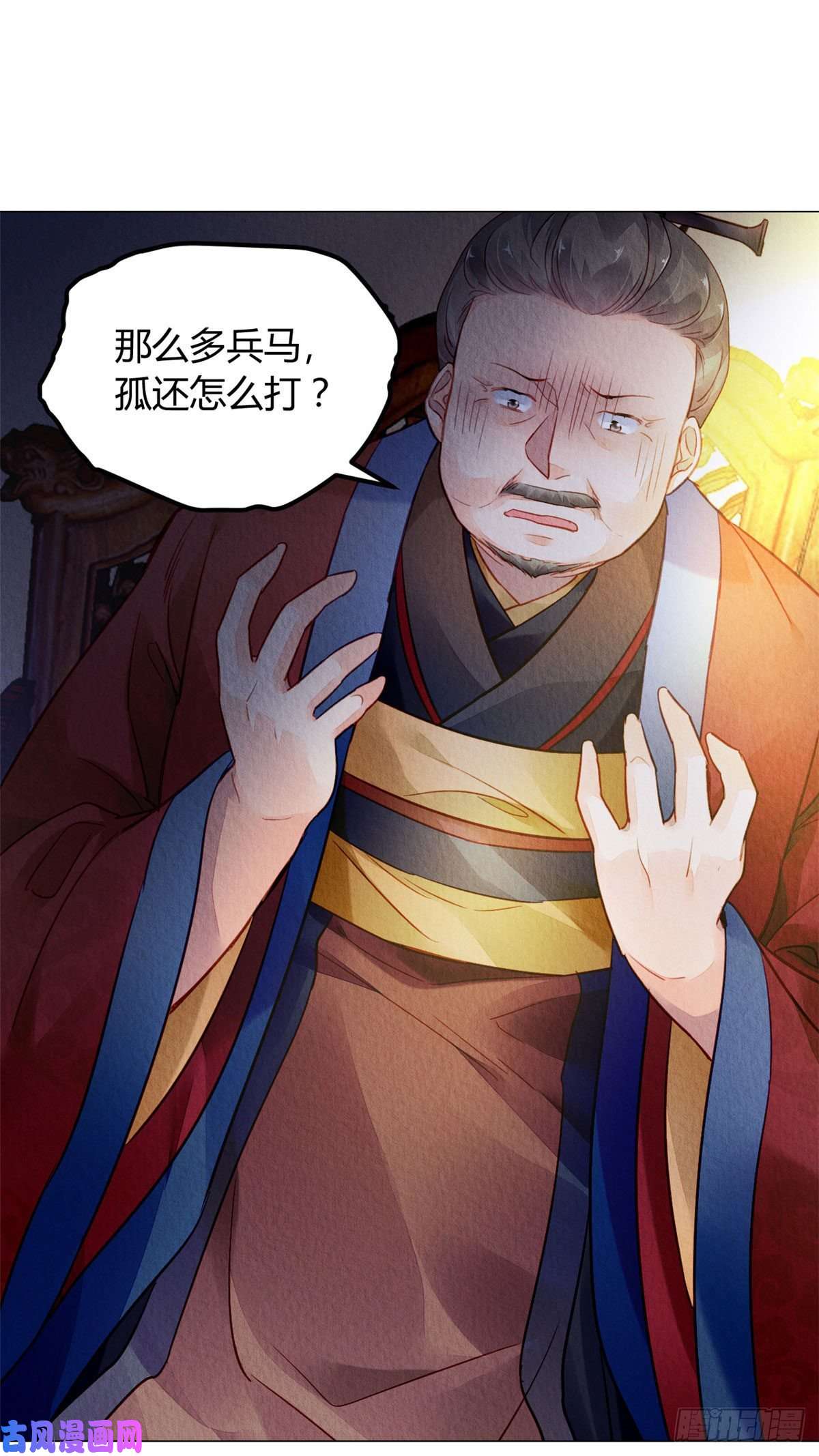 问丹朱014