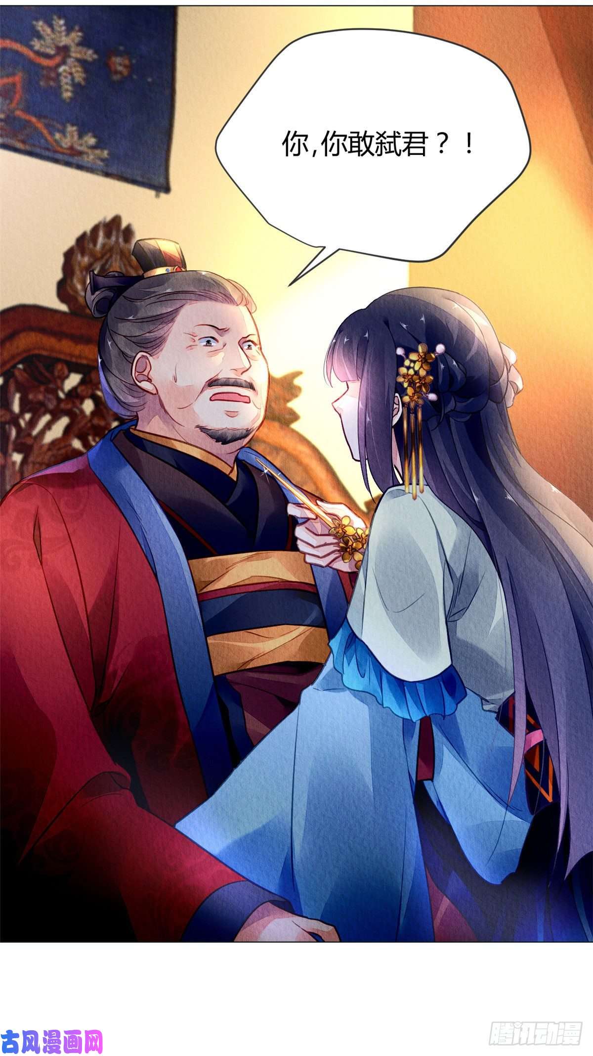 问丹朱014