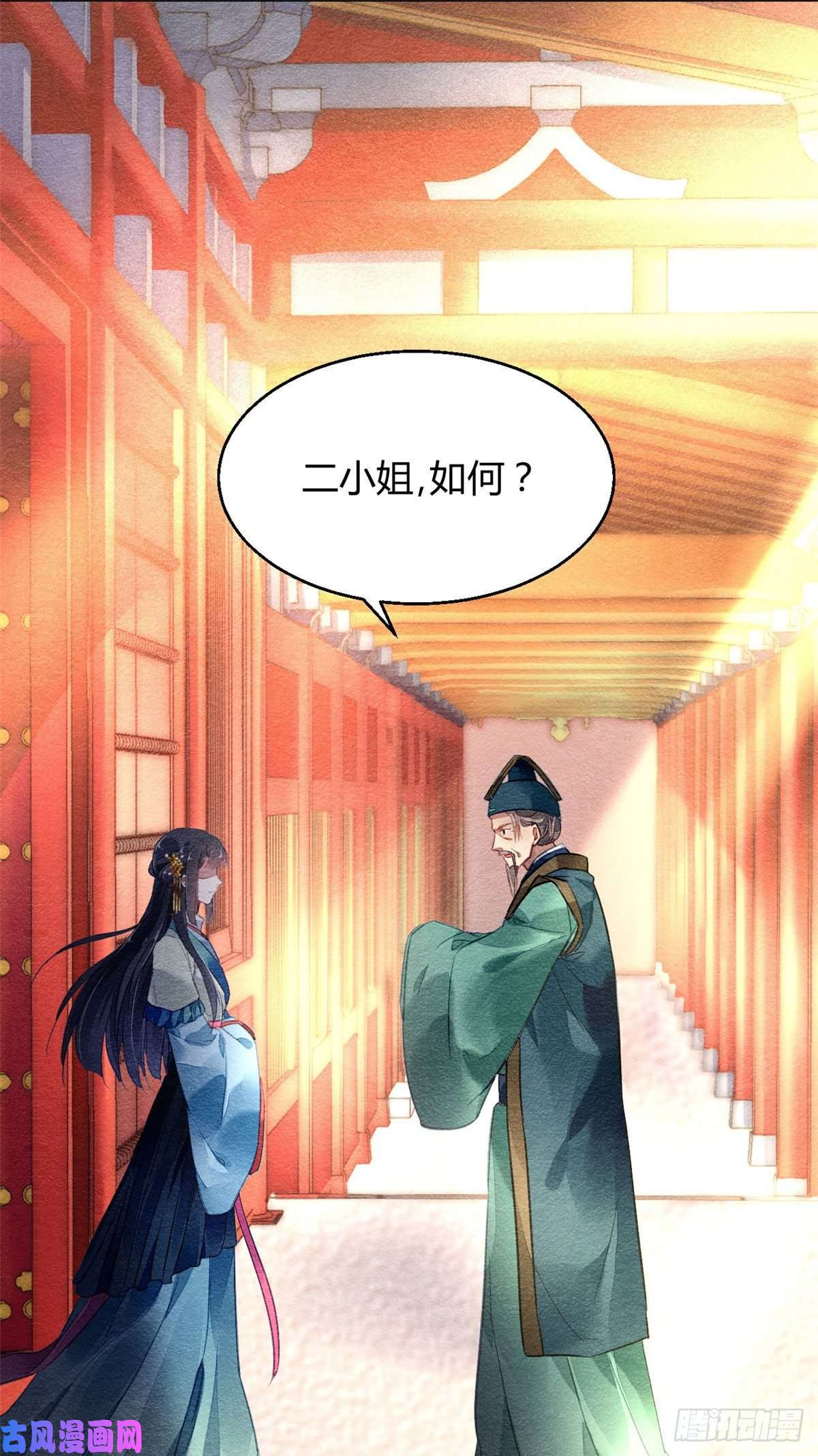 问丹朱015