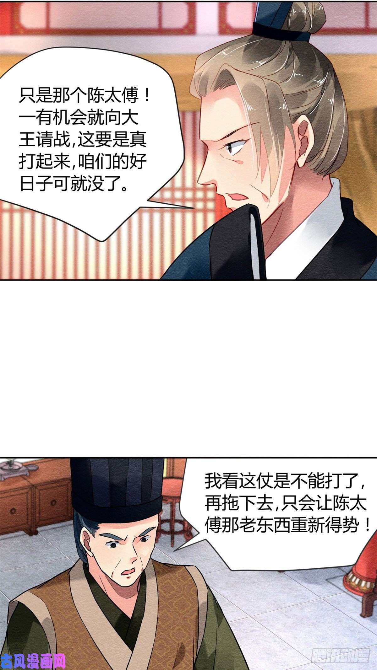 问丹朱015