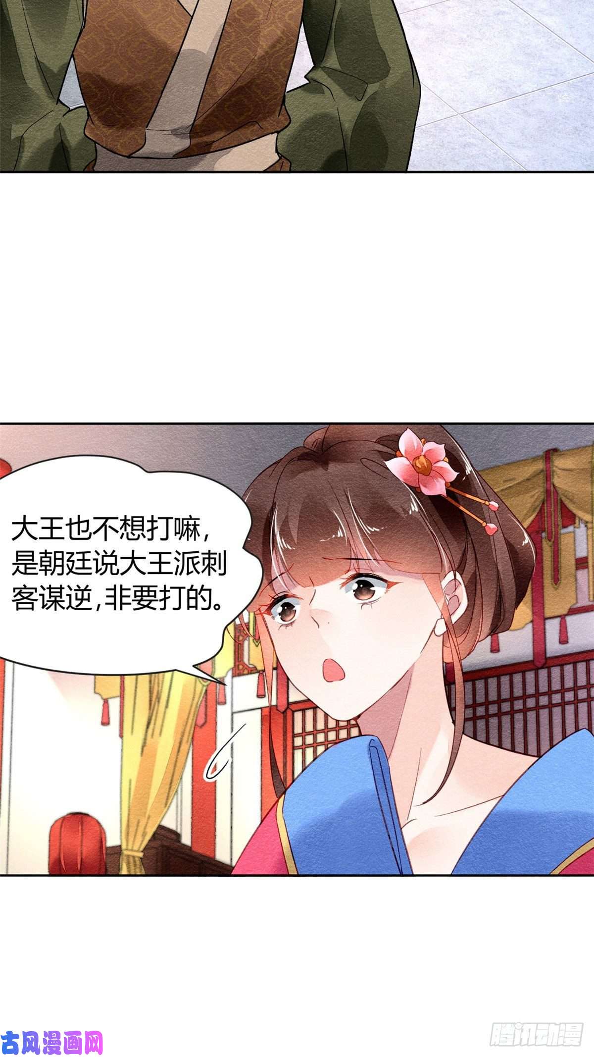 问丹朱015