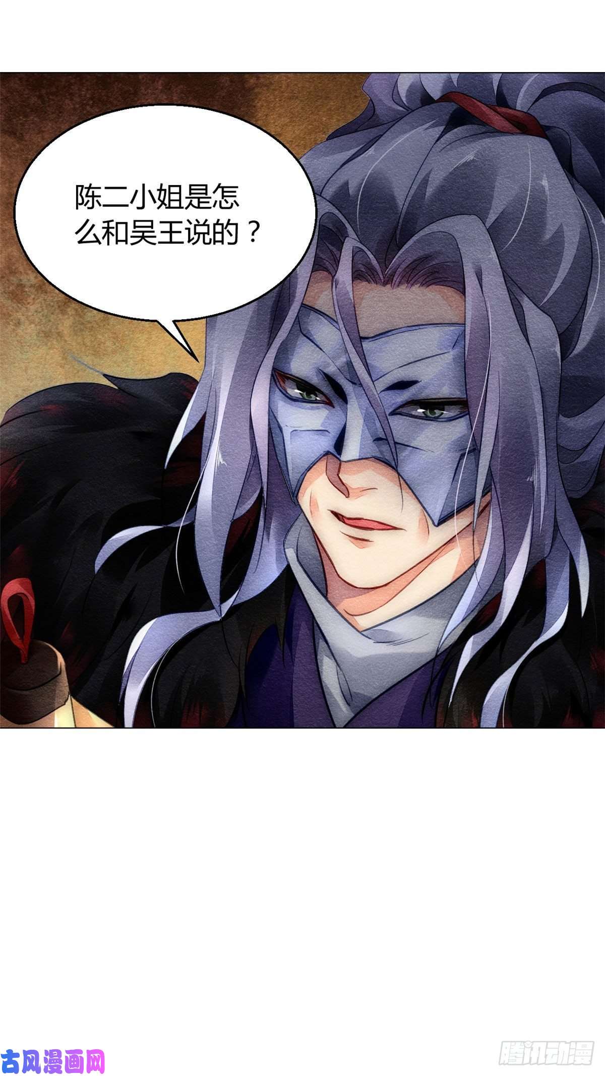 问丹朱015
