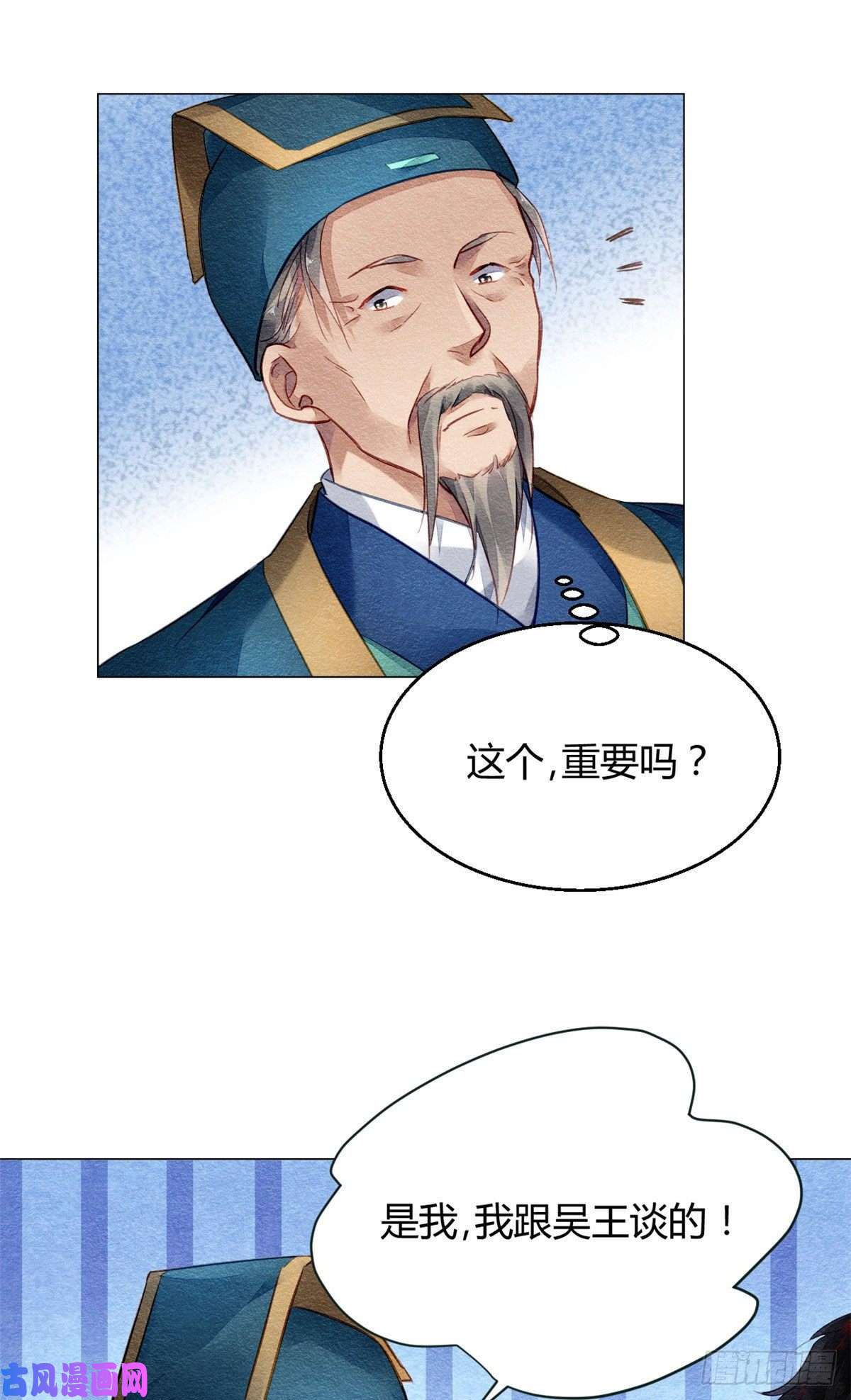 问丹朱015