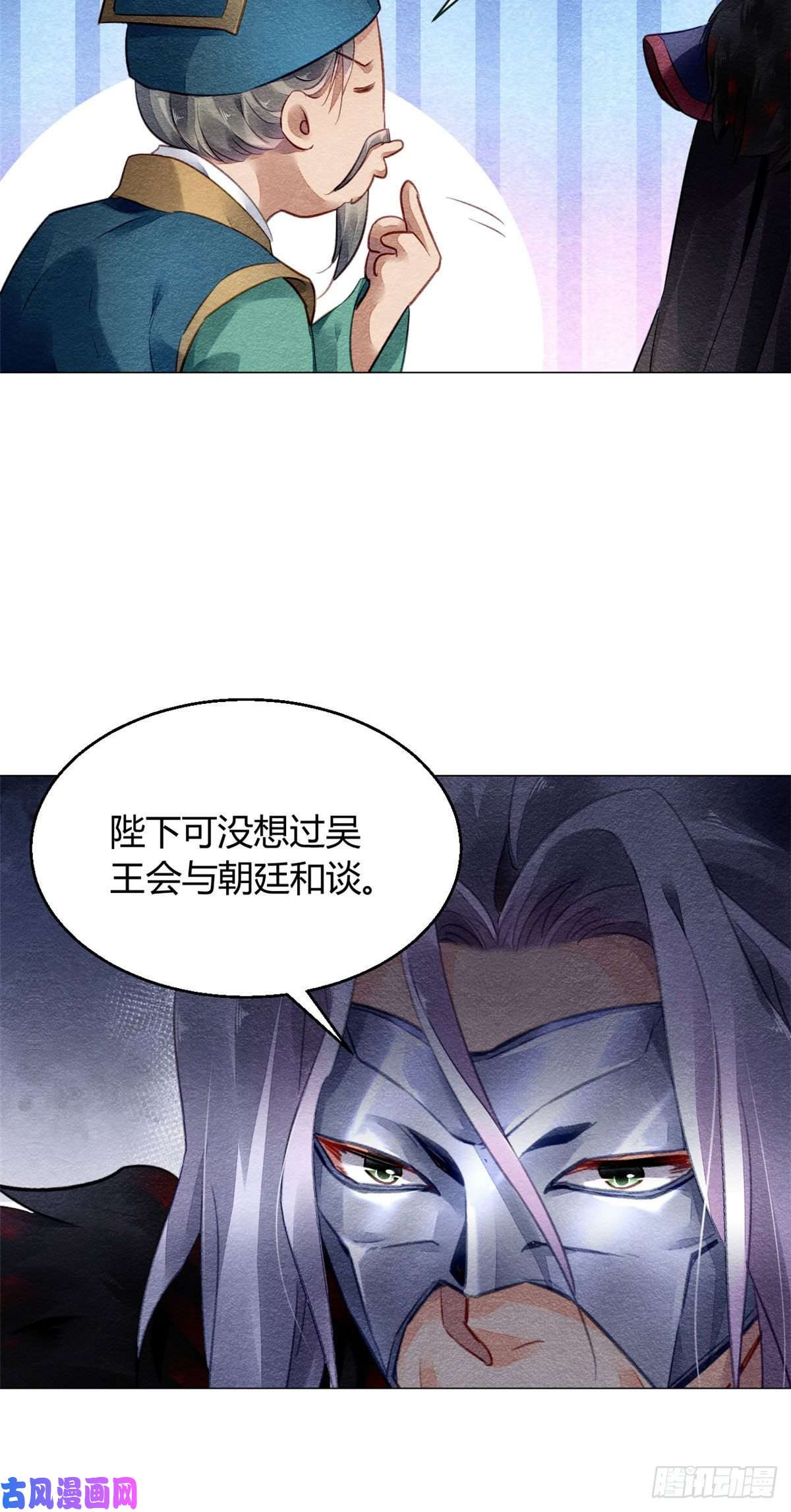 问丹朱015