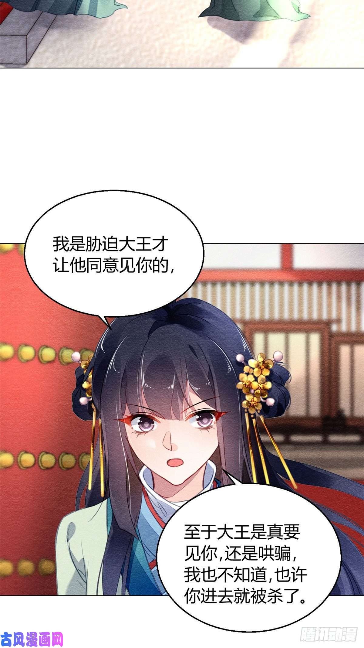 问丹朱015